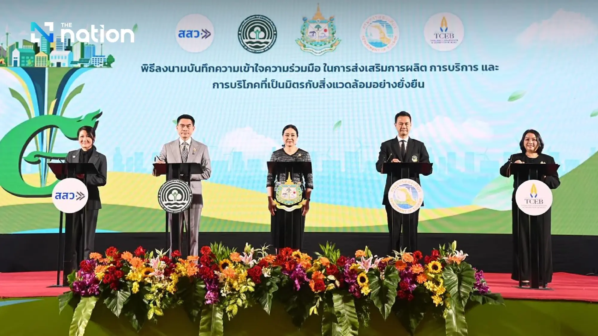 DCCE drives Thailand’s low-carbon push with G-Green awards