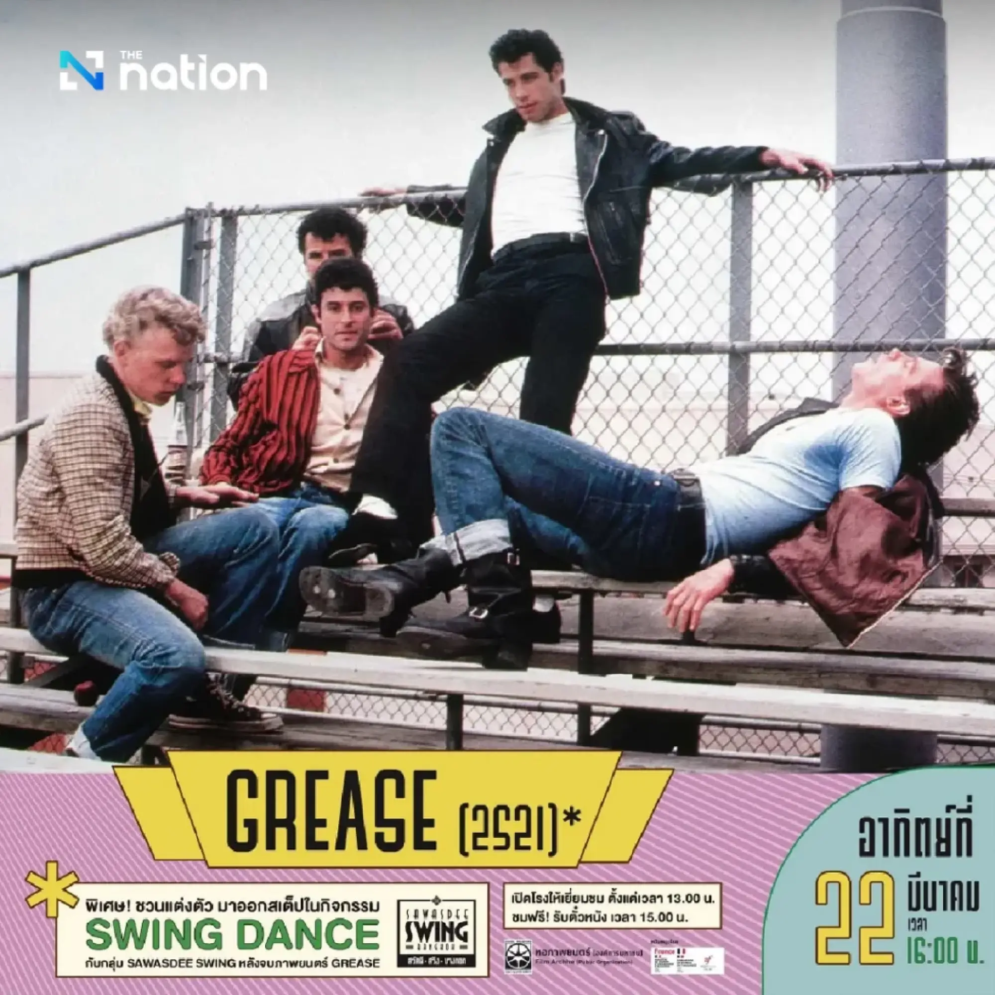 Free retro film weekend in Bangkok: Wai Onlawon and Grease — with a swing dance floor after