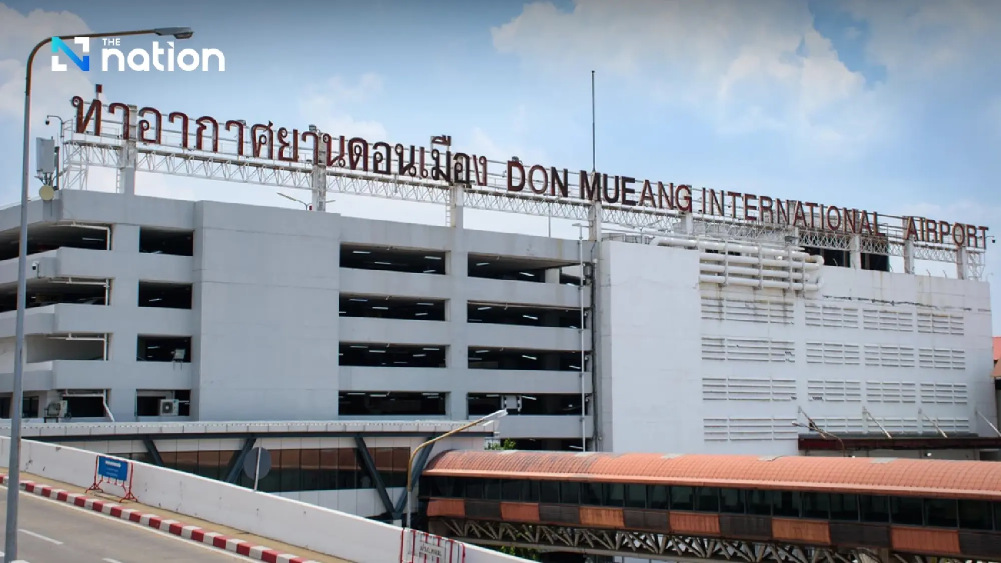 Don Mueang Airport Enhances Passenger Experience with Automated Border Control