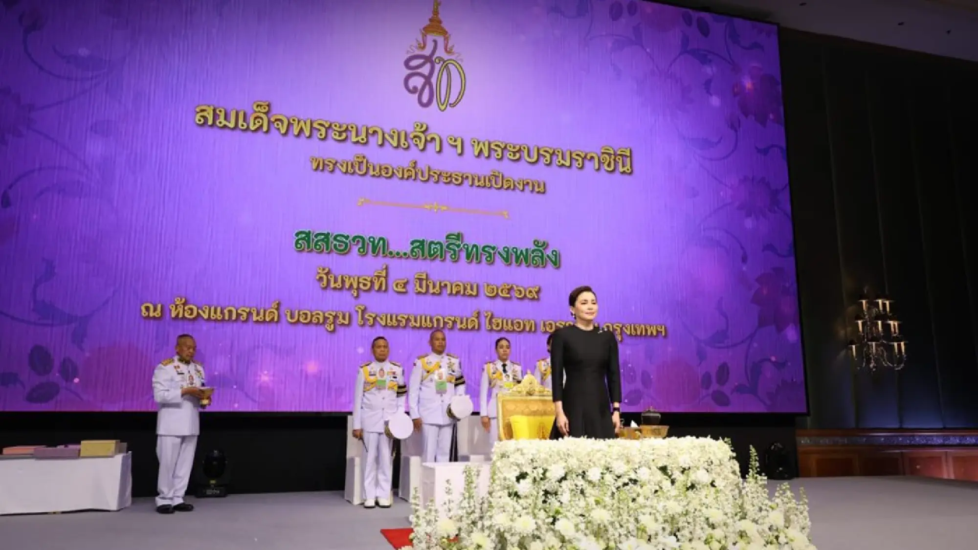Queen opens ‘Women of Power’ project, hails role of Thai women in nation-building