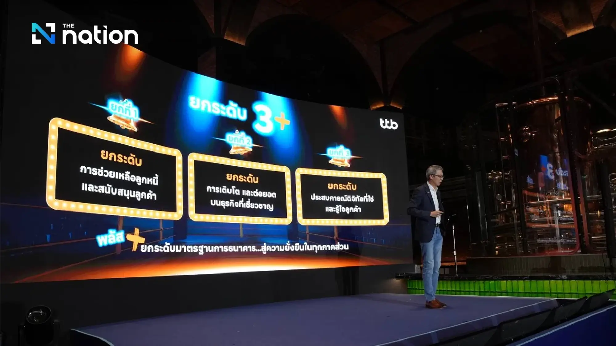 TTB Chief Warns Thailand's Banking Era of Easy Growth Is Over — and Charts a New Course