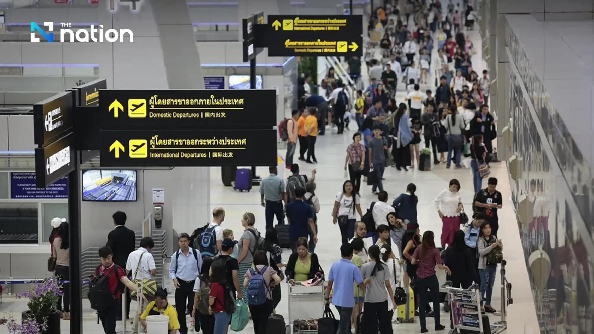 Don Mueang Airport Enhances Passenger Experience with Automated Border Control