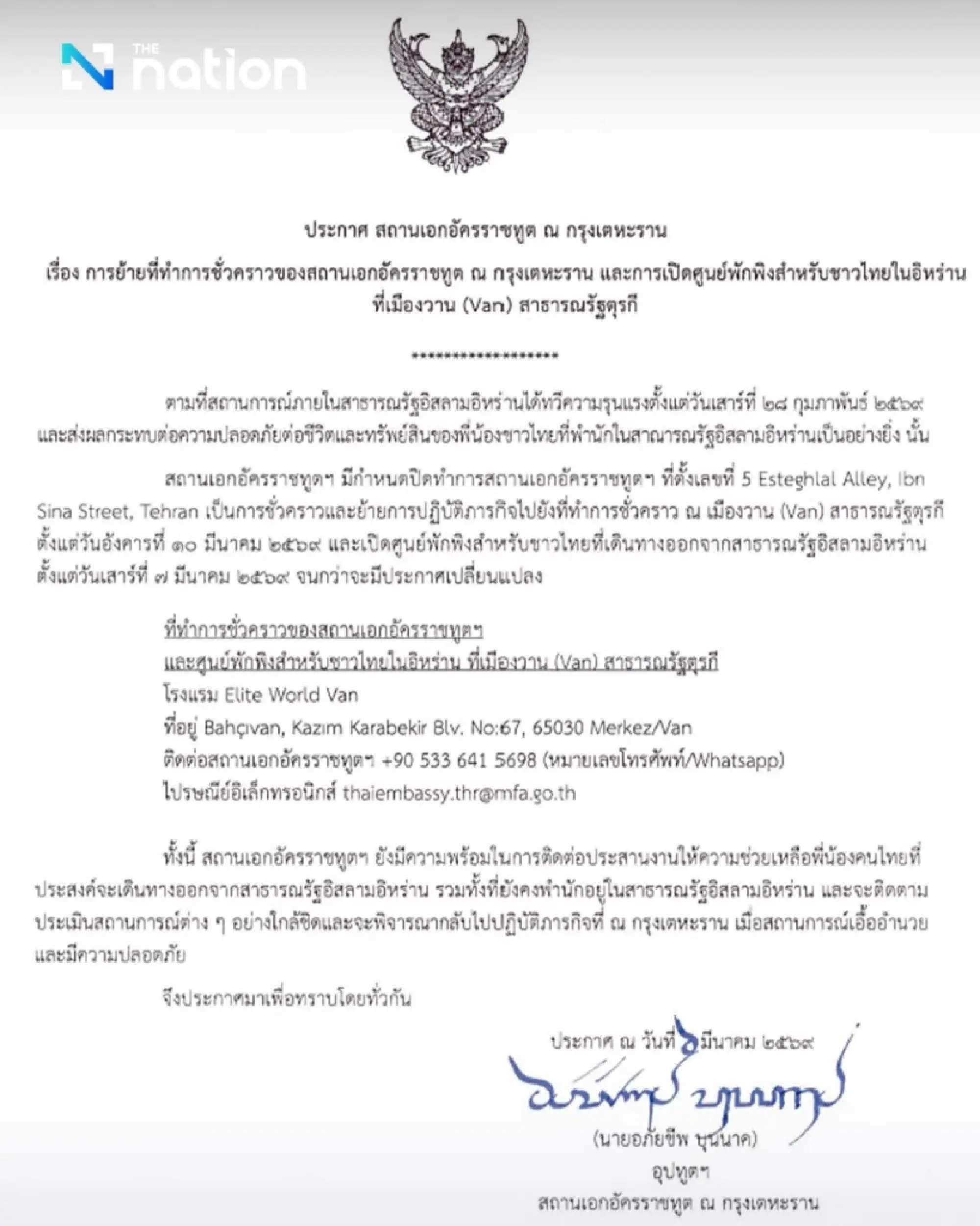 Thai Embassy in Tehran relocates to Türkiye, opens shelter in Van