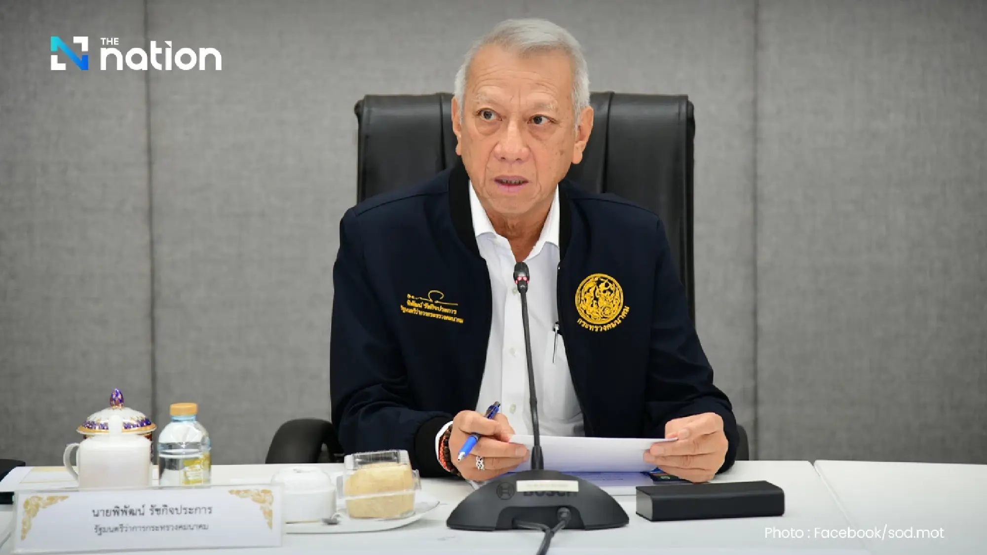 Transport Ministry: No fuel shortage for Songkran; public transport ready, key expressways and motorways free