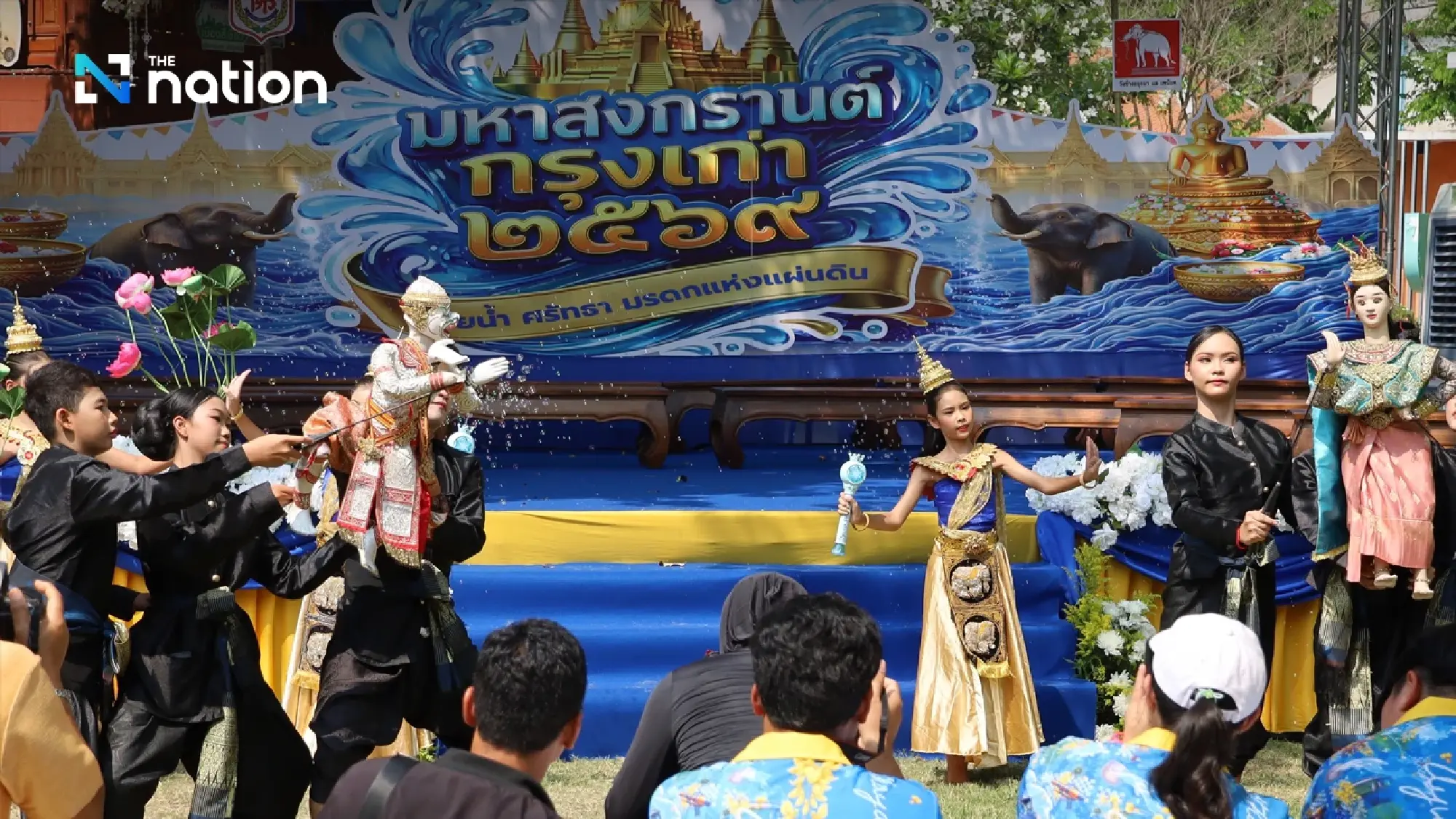 Ayutthaya to stage grand Songkran festival with floats, sacred rites and elephants