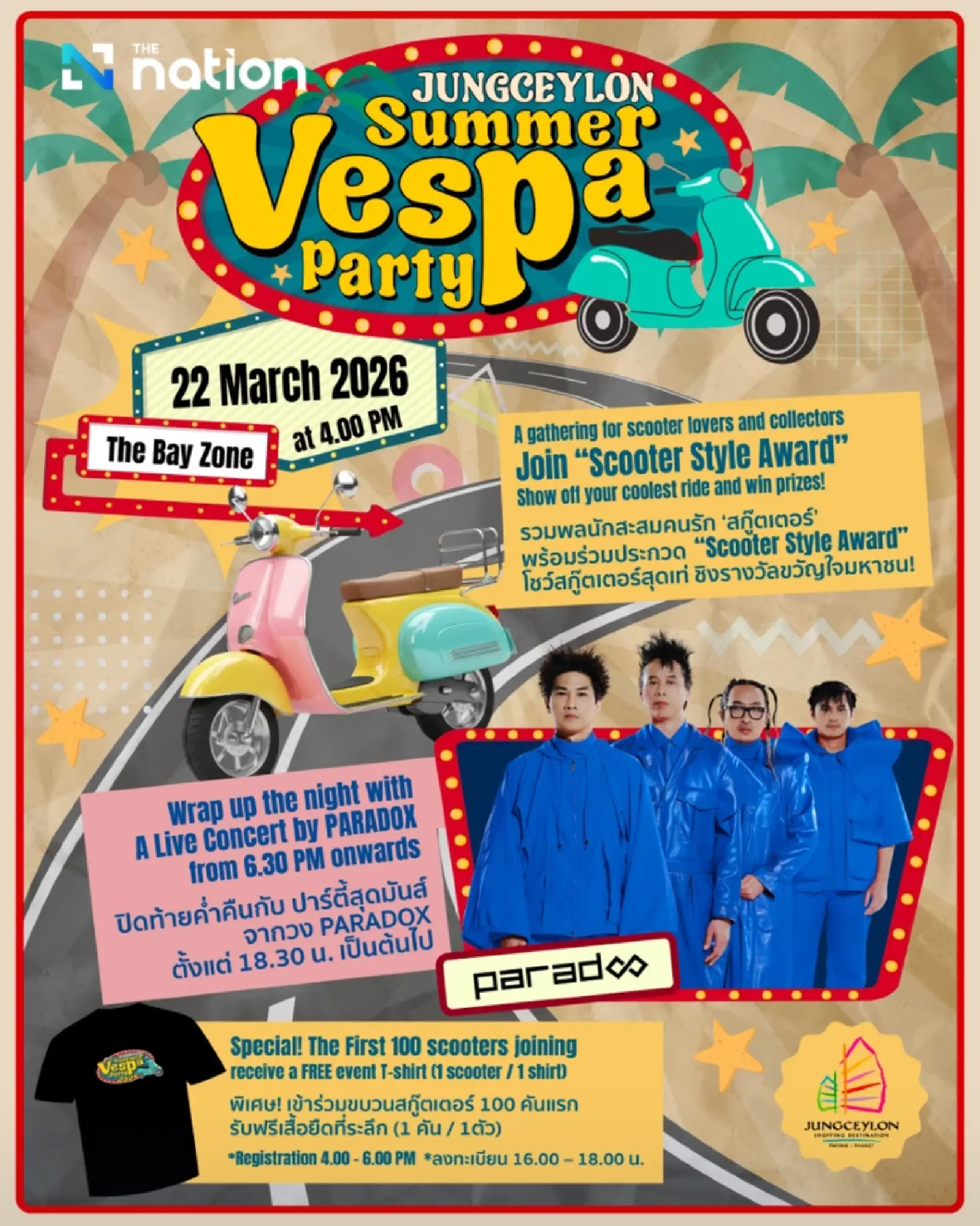 Jungceylon promotes Phuket to global travellers with summer campaign