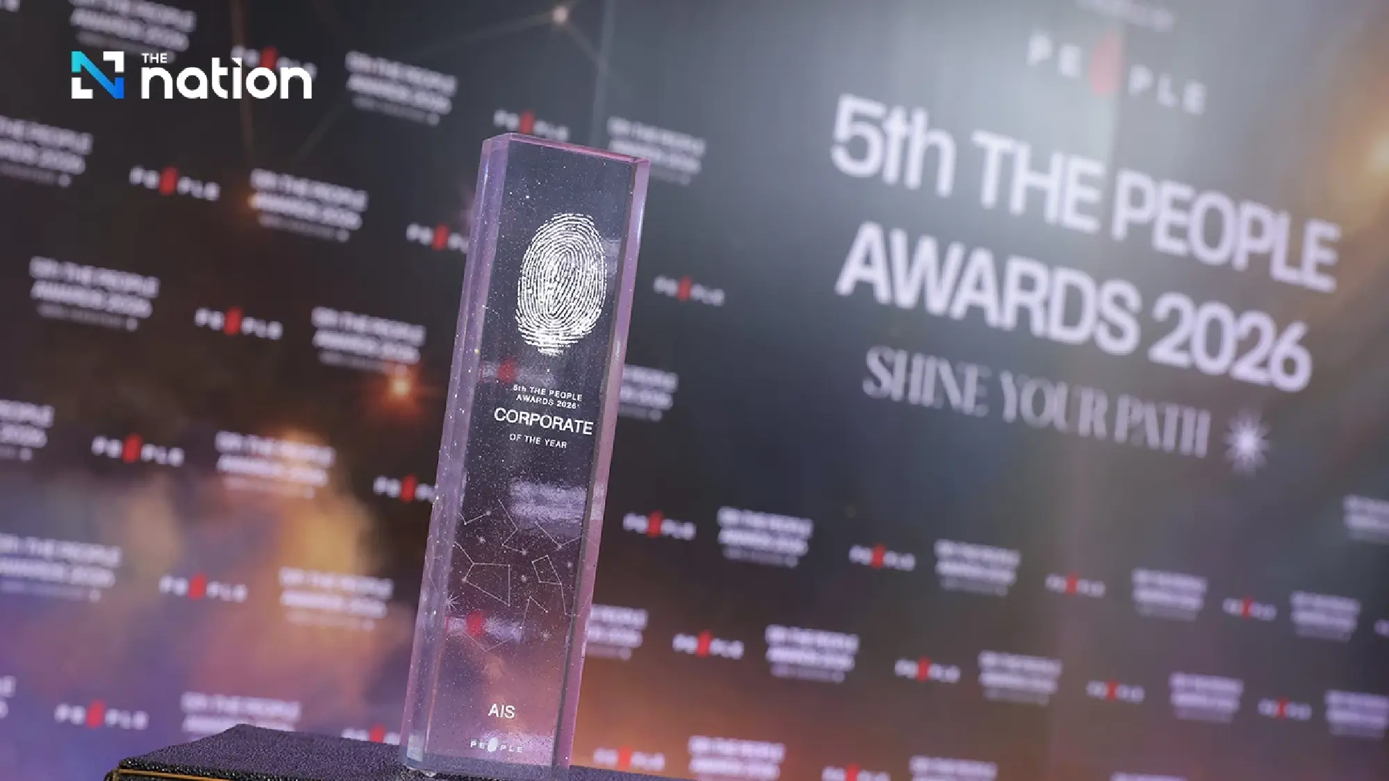 AIS, a pioneer in people excellence, reaffirms that people are the core of Thailand's sustainable digital future by winning The People & Culture Prime Award at The People Awards 2026