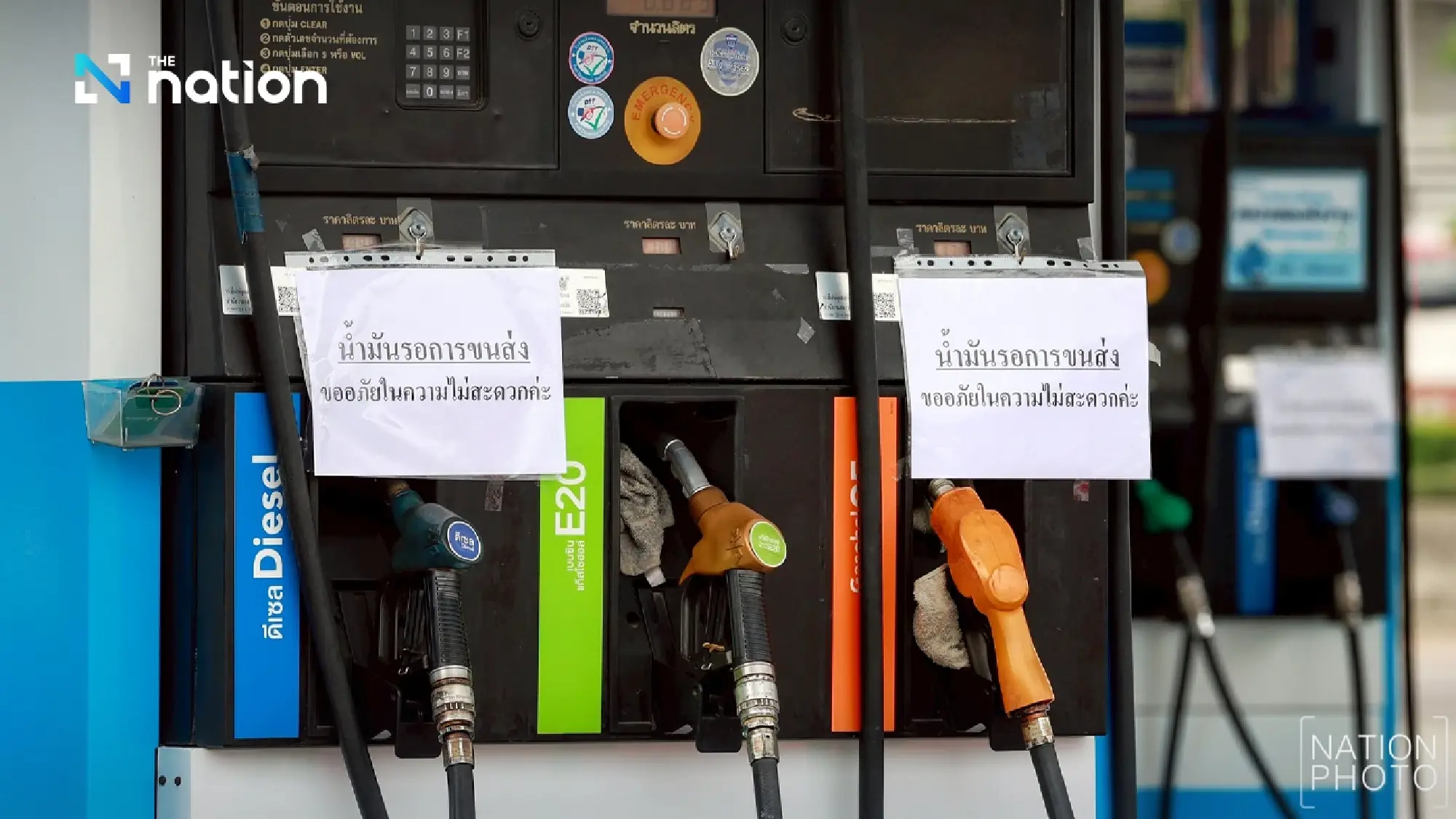Energy ministry vows full crackdown on fuel stockpiling