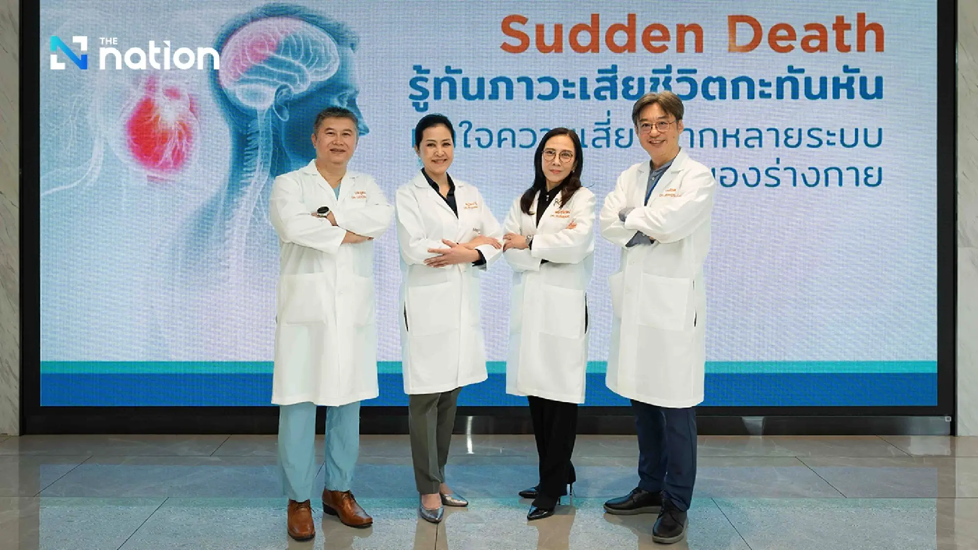 MedPark Raises Awareness of Sudden Death; Understanding Risks Originated from the Heart, Brain, and Sleep