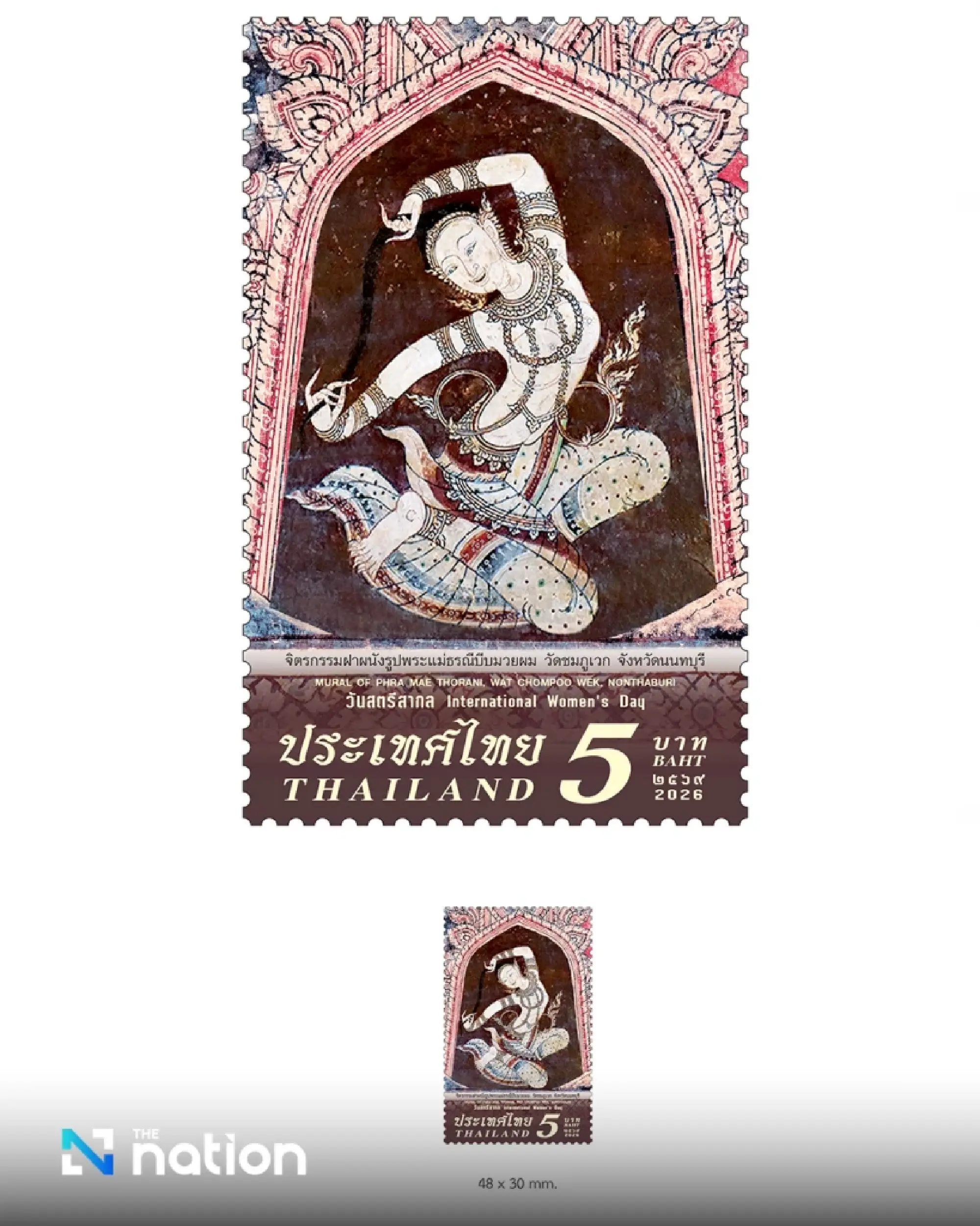 Divine Feminine: The Ancient Art of Wat Chomphuwek Graces New Commemorative Stamp