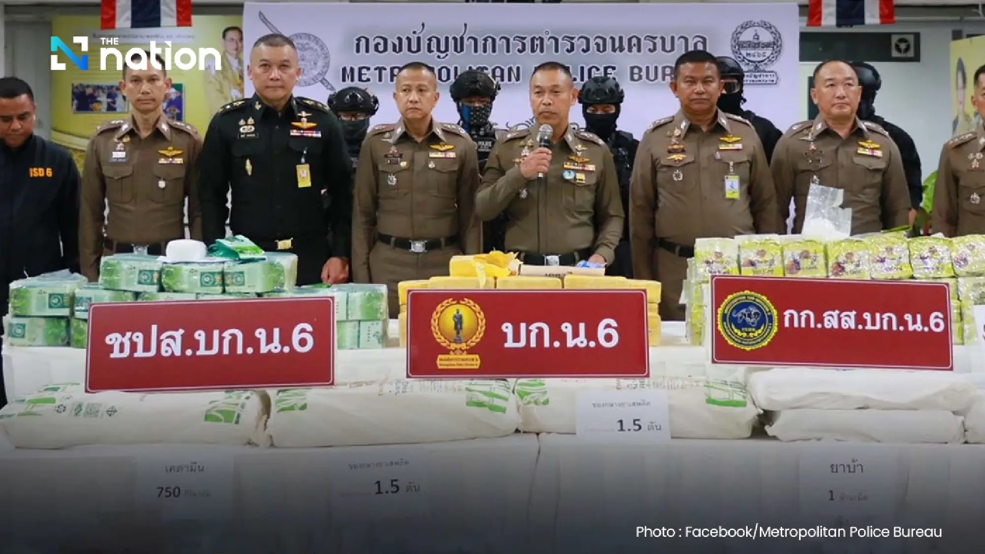Police arrest major drug agent, seize 1.5-tonne haul worth over 520 MB