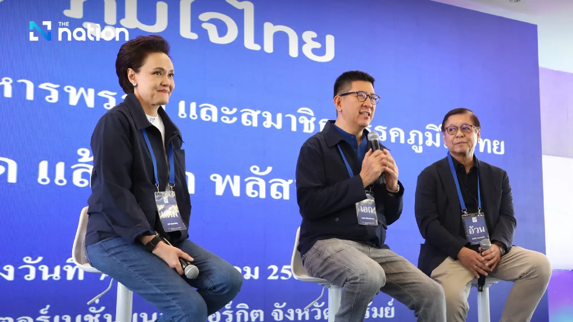 Anutin set to unveil ‘Thailand 10 Plus’ policy package to Parliament on April 7-9