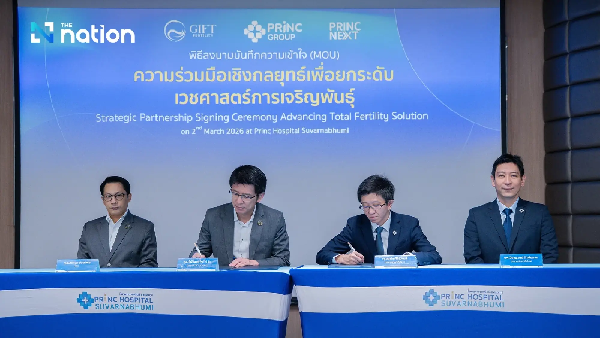 Gift Fertility and PRINC Group Sign Strategic Partnership