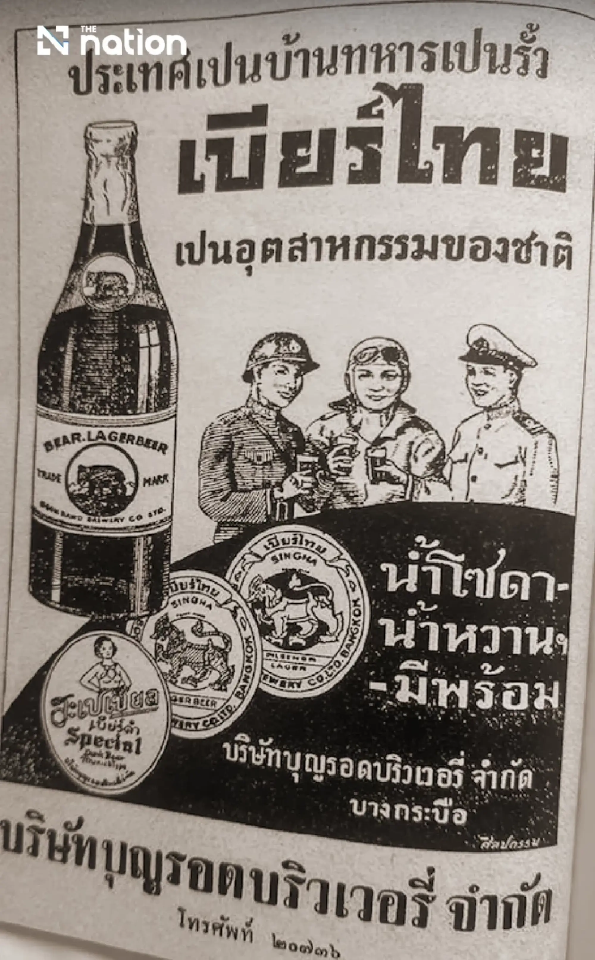 The man behind Thailand’s first beer and a Bt100 billion empire