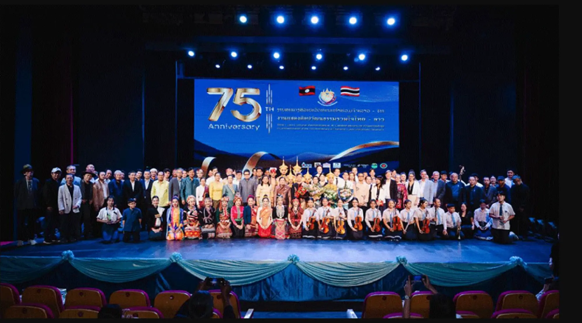 75 years of Thailand-Laos relations: “The Mekong connecting hearts, weaving bonds of friendship”