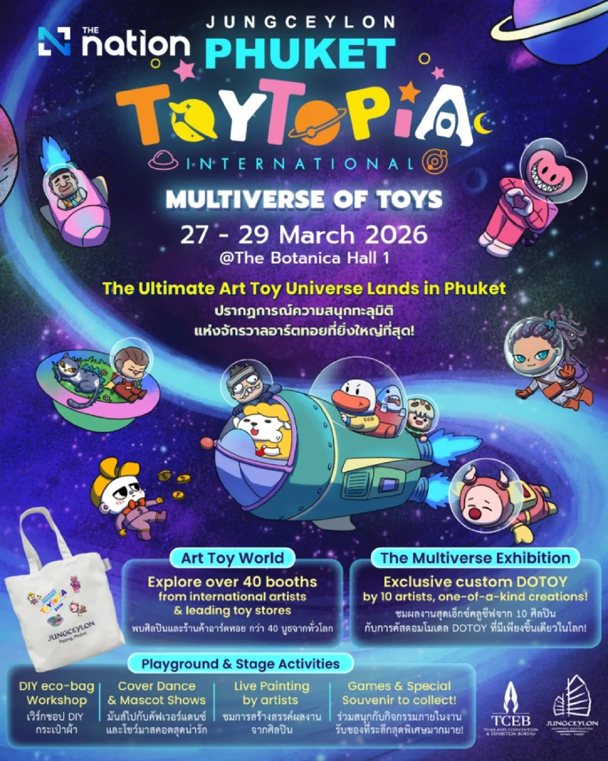 Jungceylon promotes Phuket to global travellers with summer campaign