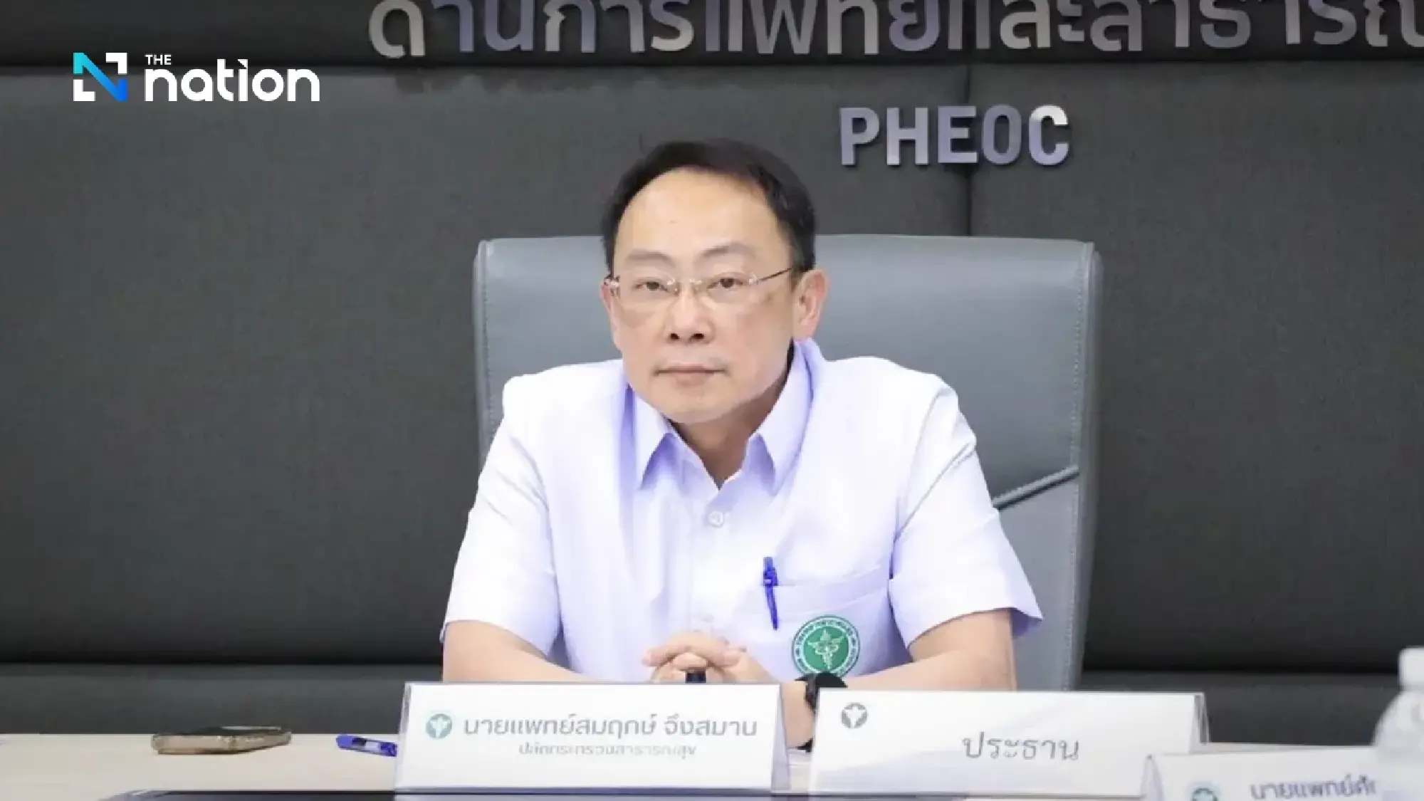 Health Ministry to expand telemedicine after fuel price jump