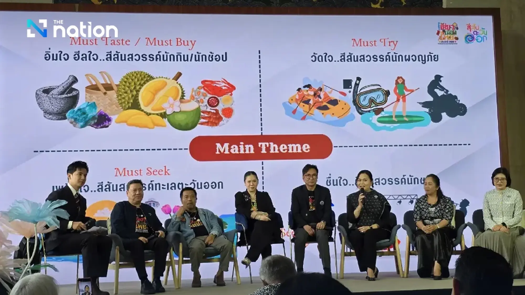 Thailand Travel Fair 2026 to run from March 25-29 at QSNCC