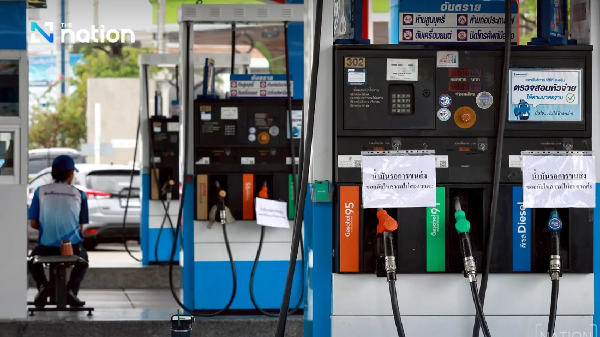 Inside PTT’s fuel crisis playbook: boost refinery output, prioritise pumps and cap jobber prices