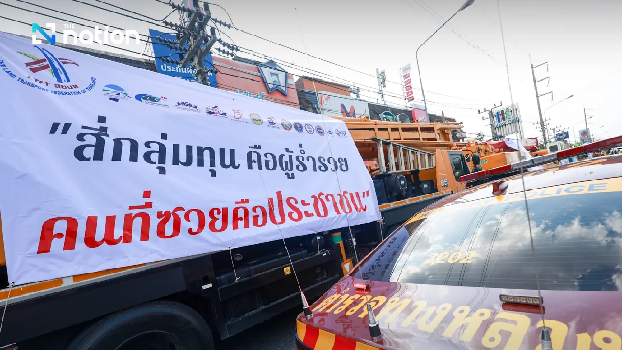 Transport federation presses govt on energy crisis, warns of nationwide stoppage