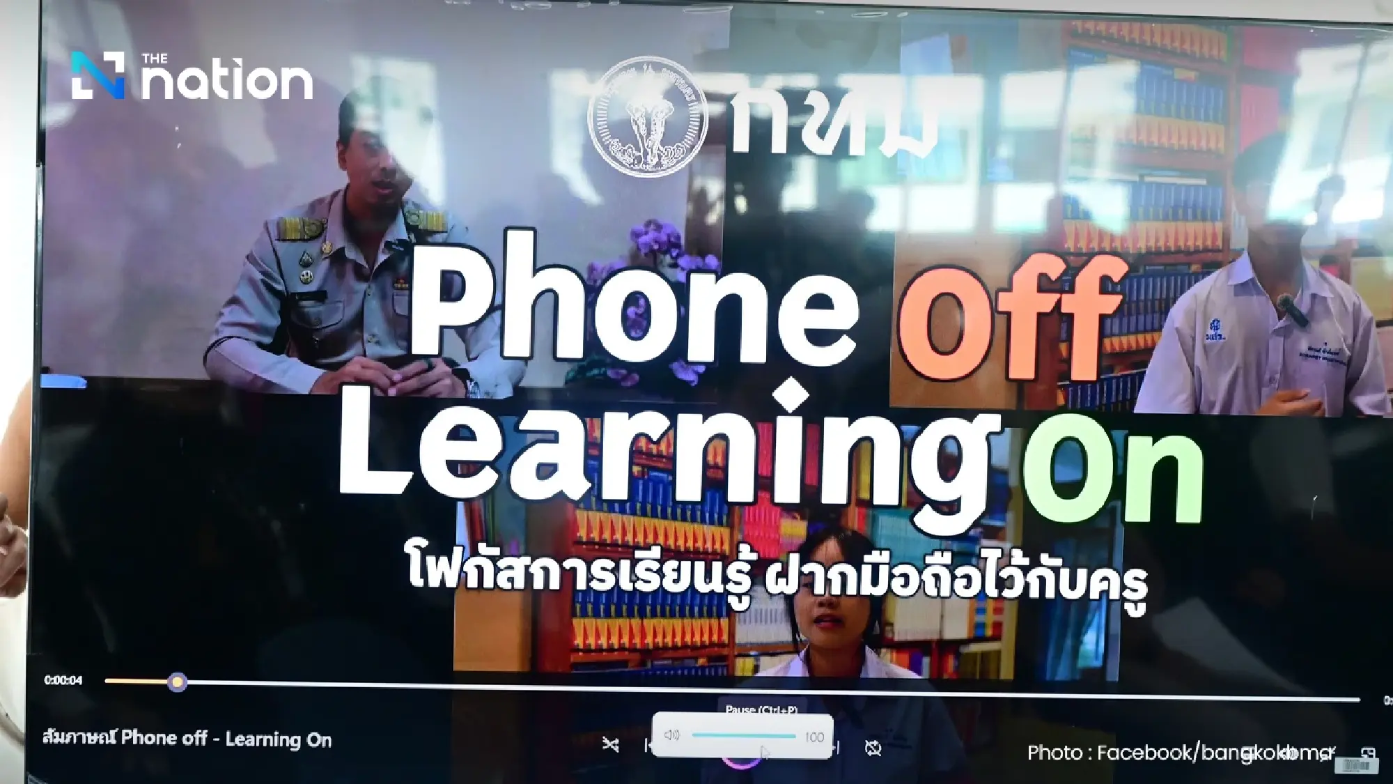 Bangkok to ban mobile phone use during class at 437 BMA schools from May 18