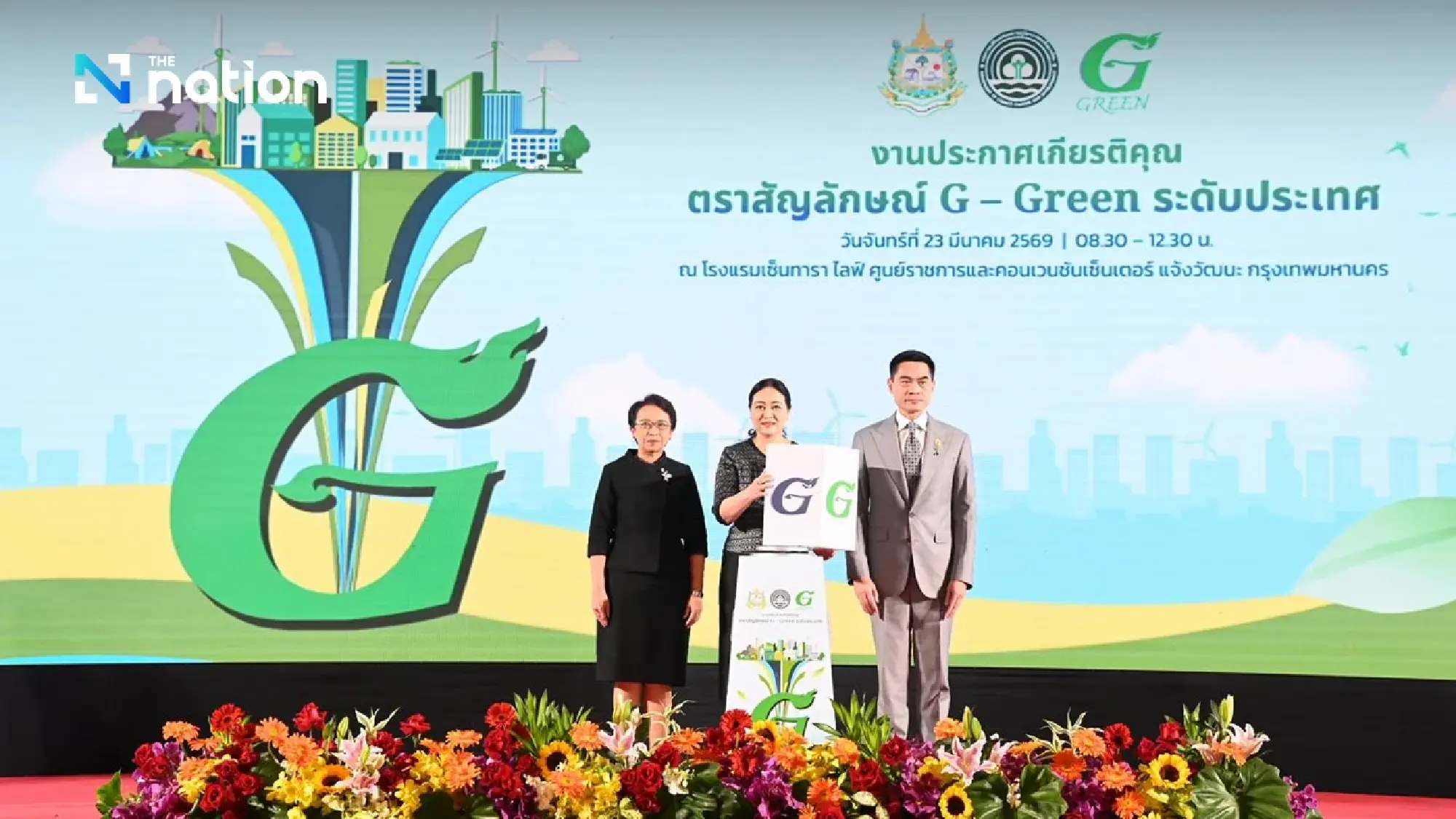DCCE drives Thailand’s low-carbon push with G-Green awards