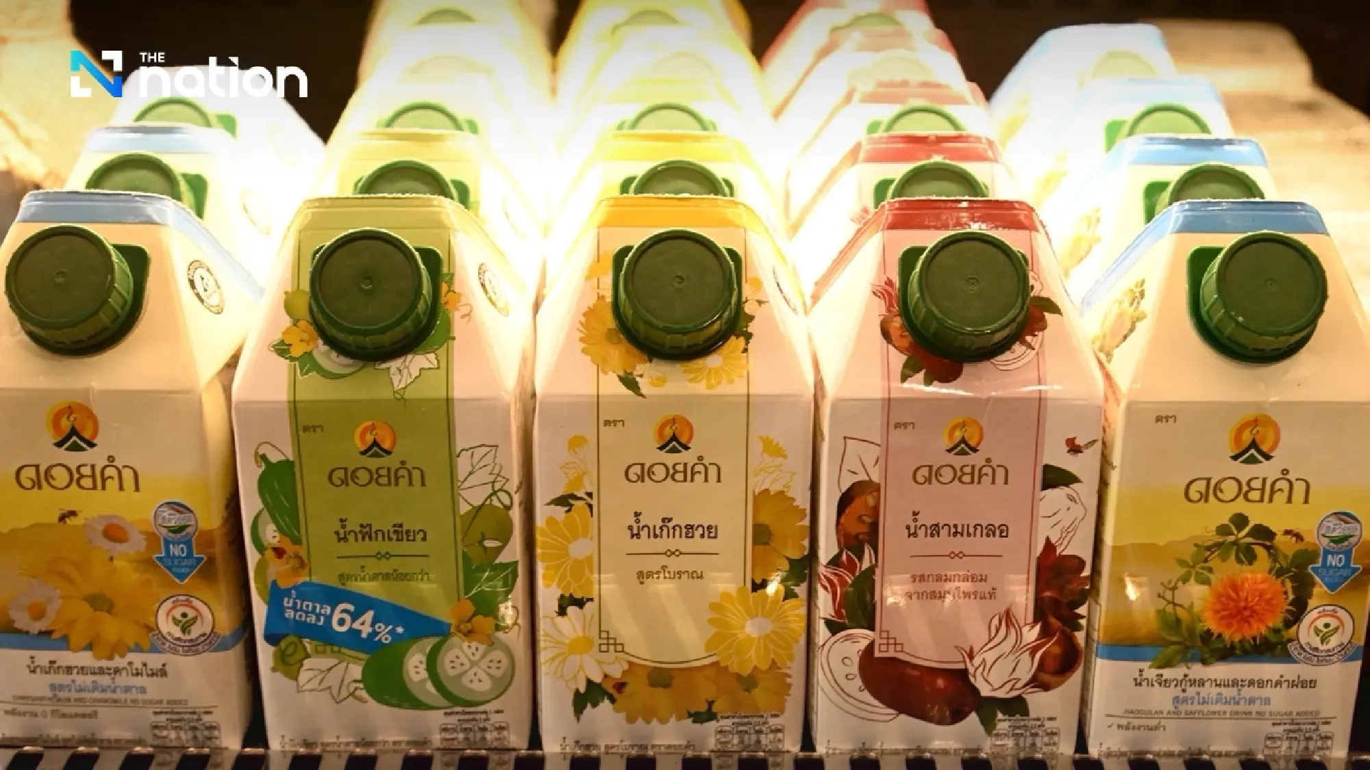 Golden Coffee Expands Presence to Serve Bangkok’s Professional Hub