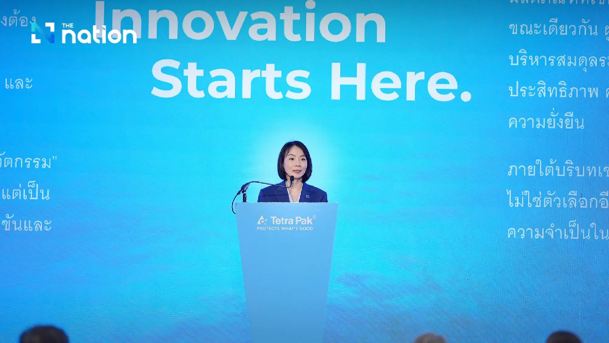 Ratanasiri Tilokskulchai