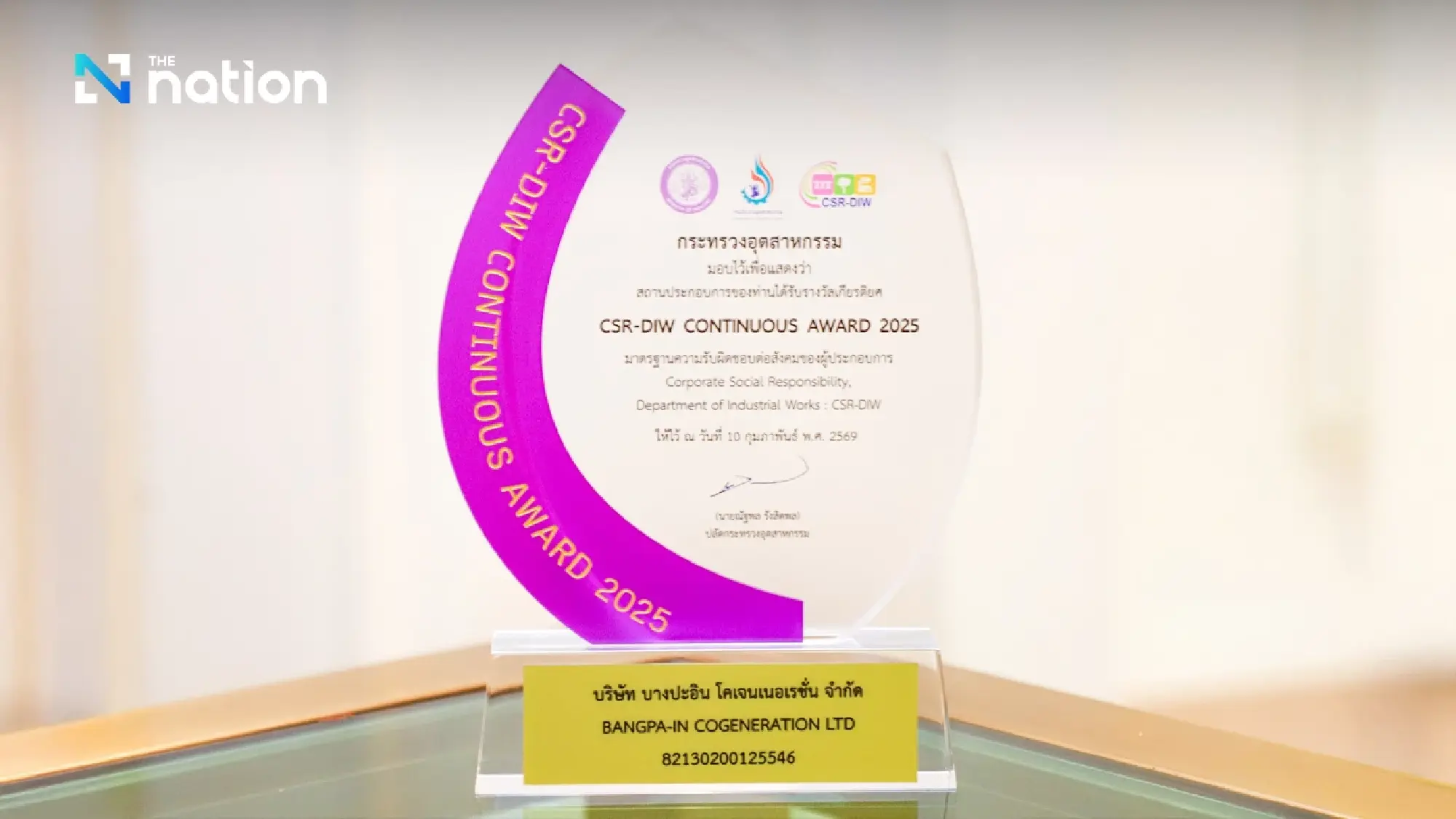 BIC Wins CSR-DIW Continuous Award for the Fourth Consecutive Year