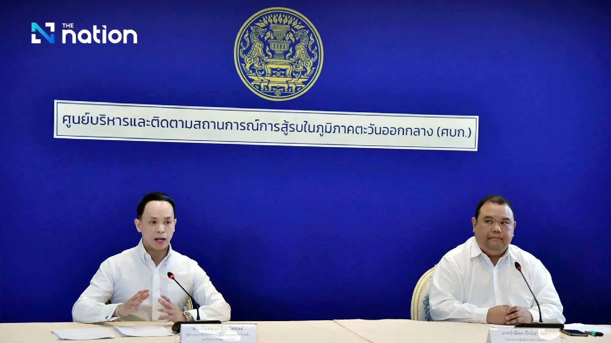 Thailand says 3 Mayuree Naree crew still await status confirmation