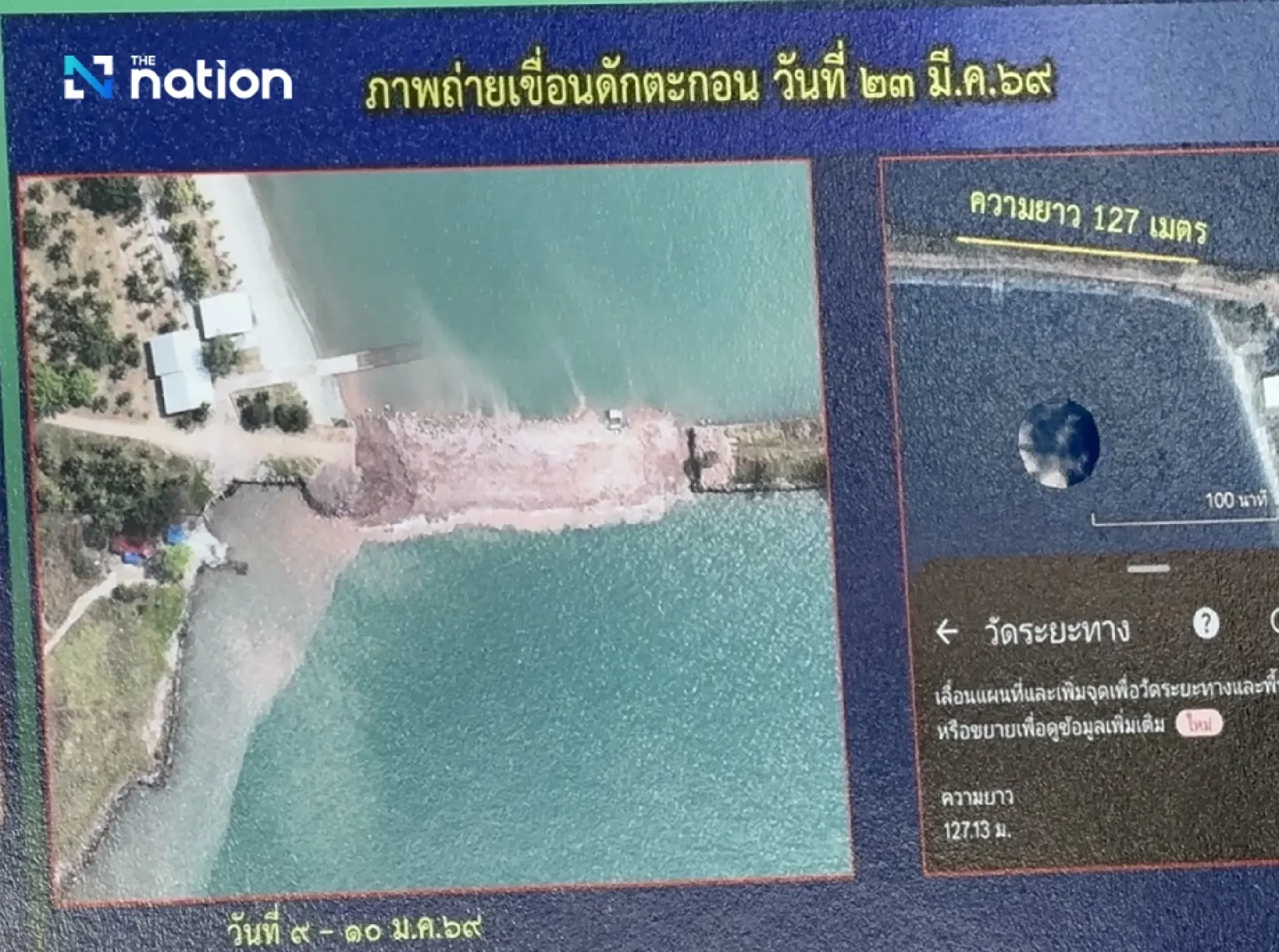 Thai Navy urges Cambodia to remove more of ‘silt-trap dam’ in Trat, citing 3,000 sq m of Thai land loss