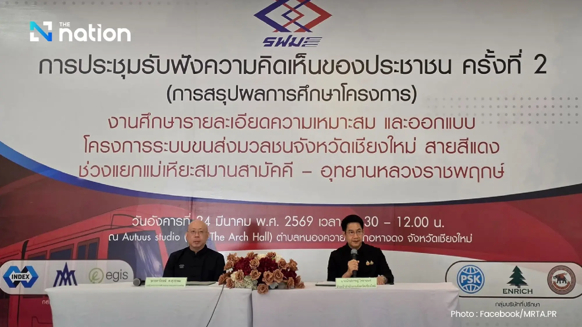 Chiang Mai’s Red Line tram aims to cut pollution and improve city transport