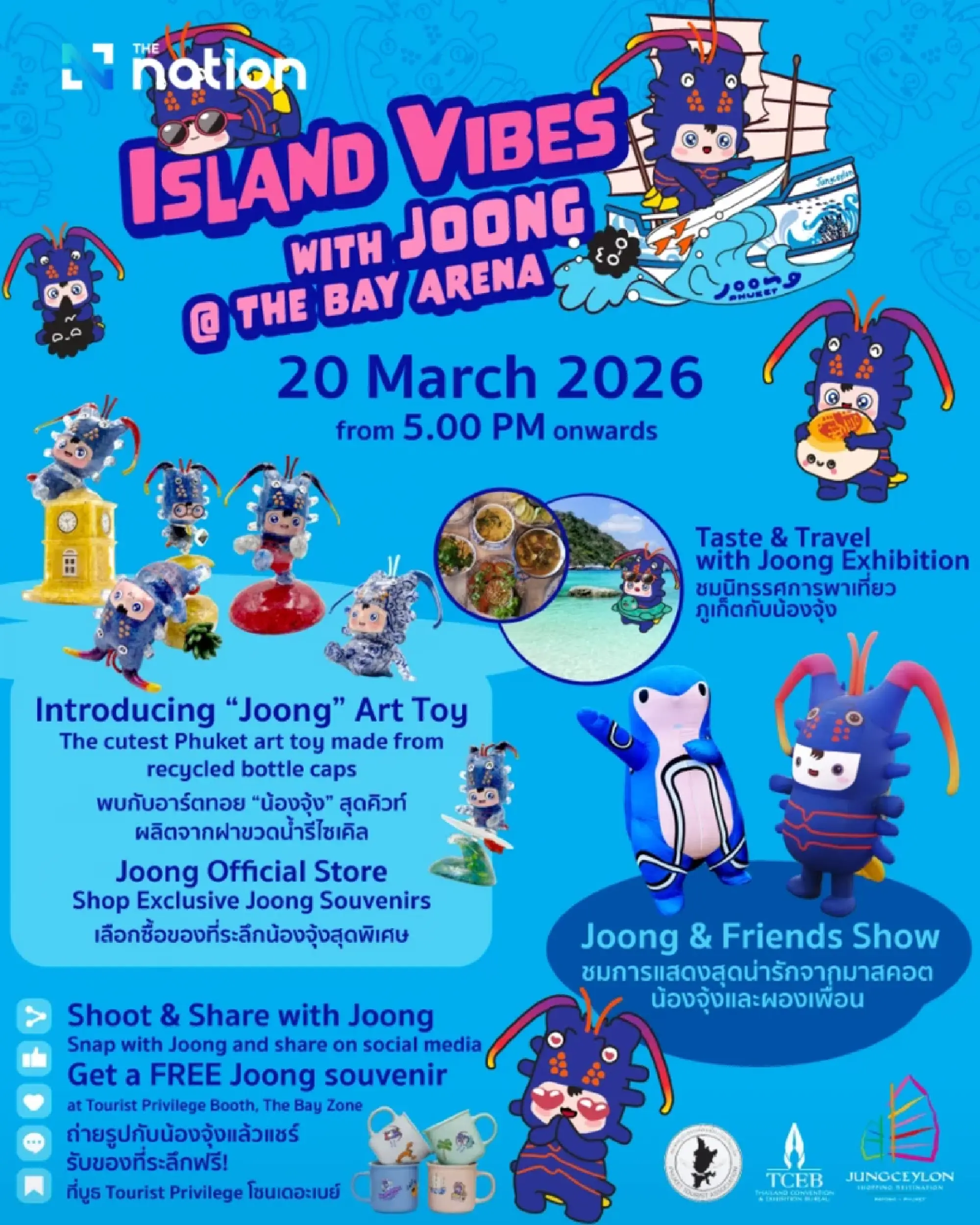 Jungceylon promotes Phuket to global travellers with summer campaign