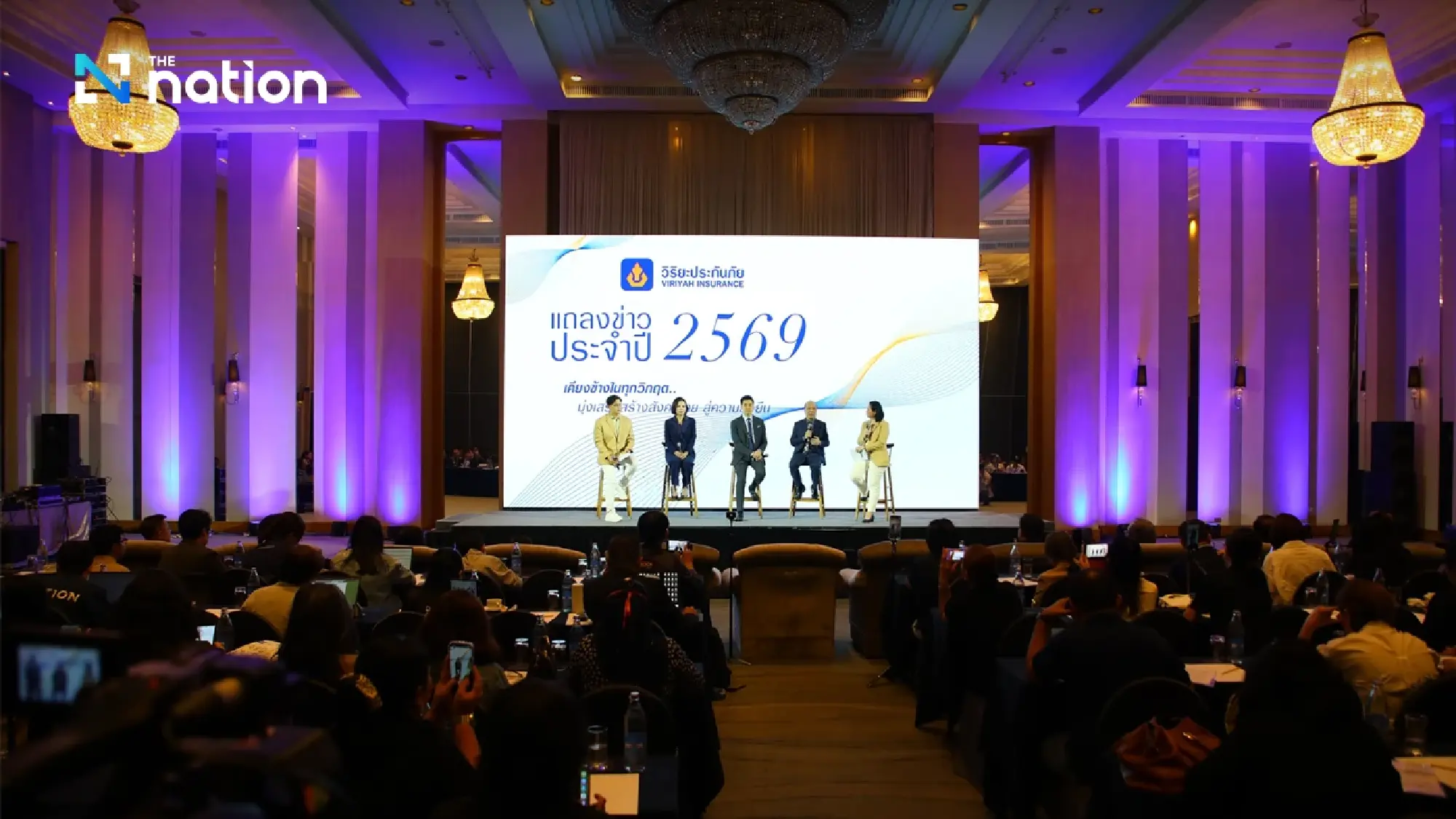 Viriyah Insurance Navigates Rising Climate Risks and EV Volatility; Sets 44.7bn Baht Target for 2026