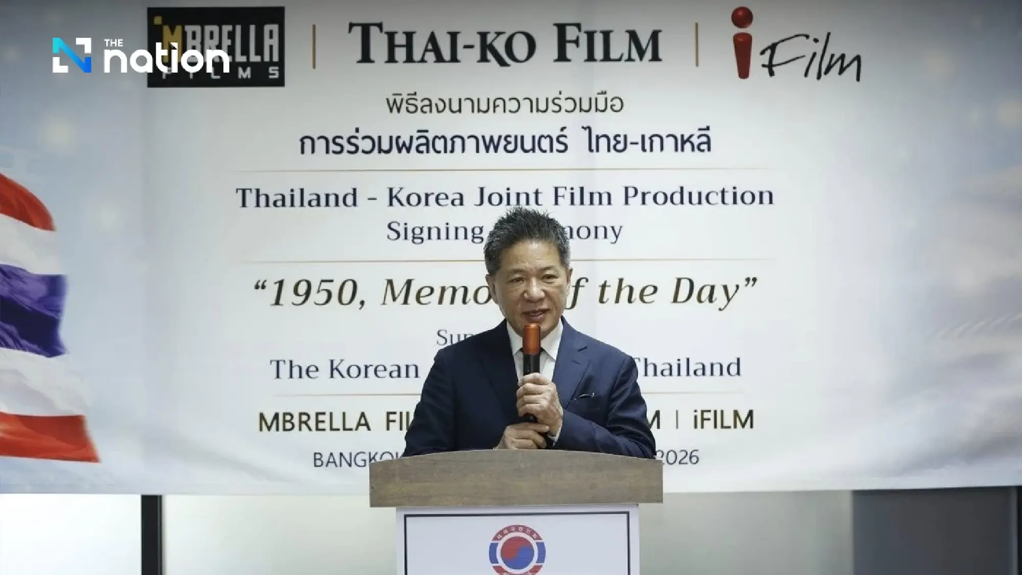 Thai-Korean film project to revisit Korean War