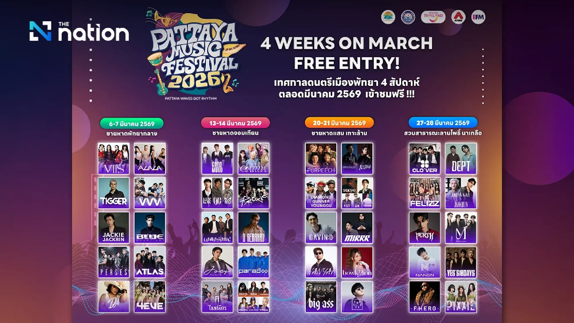 Sunset Beats: Pattaya Music Festival 2026 Hits the Beach for a Month of Melodies