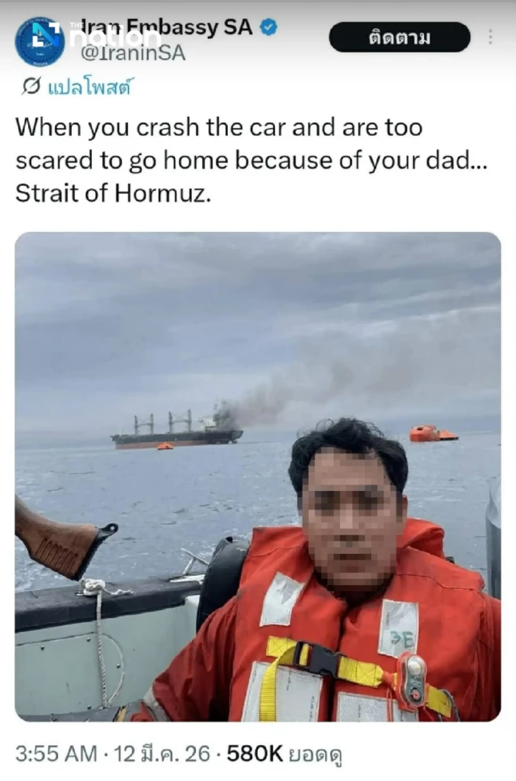 Iran mission in South Africa says viral Thai-crew post was humorous, not mocking