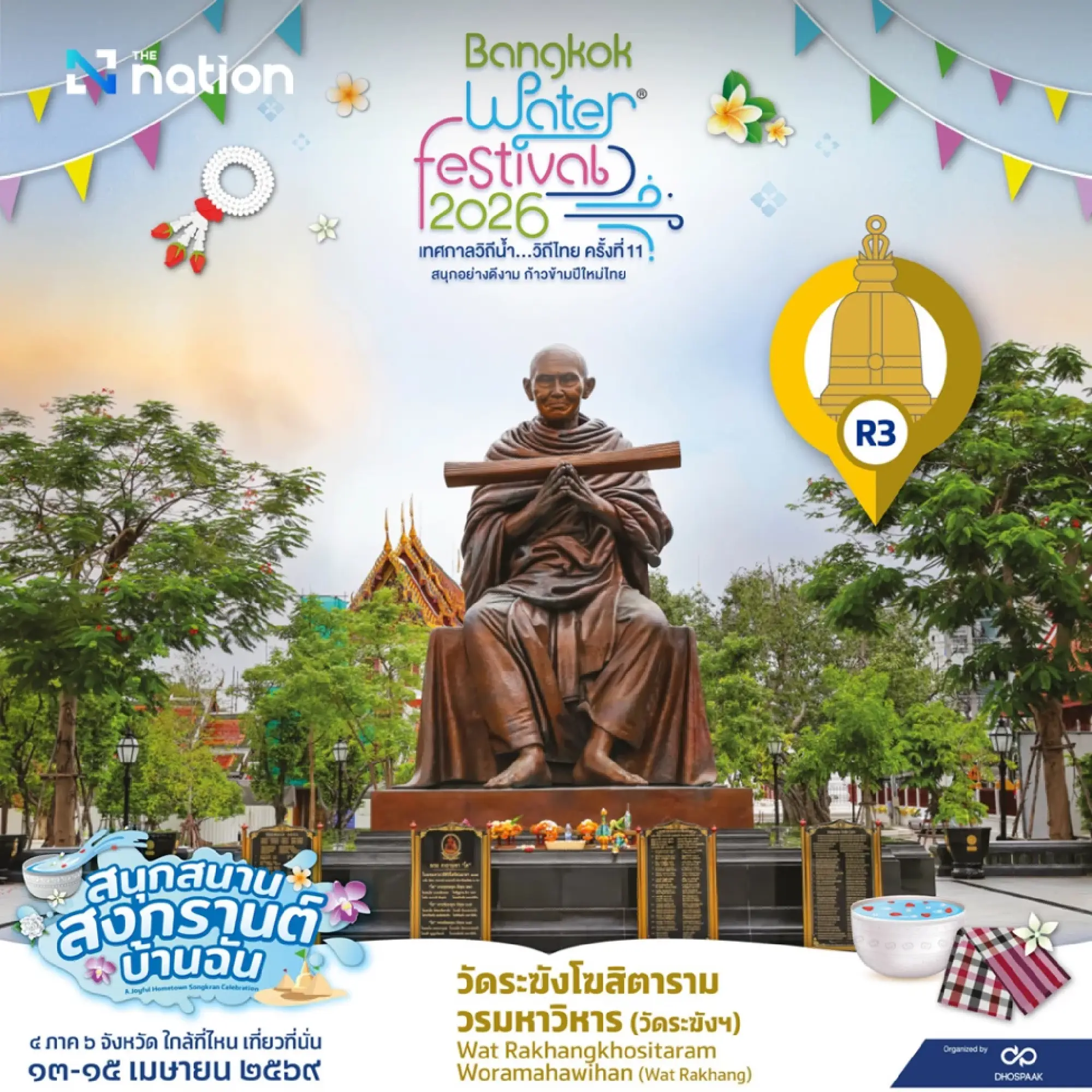 Riverside Reverie: A Guide to Bangkok’s Sacred Songkran Circuit