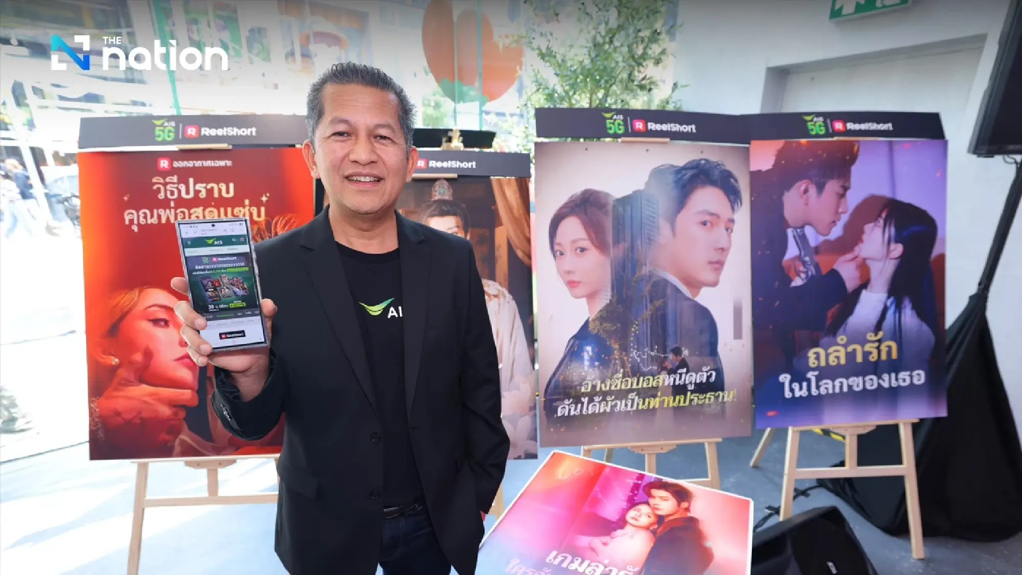 AIS Partners with ReelShort to Bring Thailand's Largest Vertical Drama Library — from Just THB 39 a Month