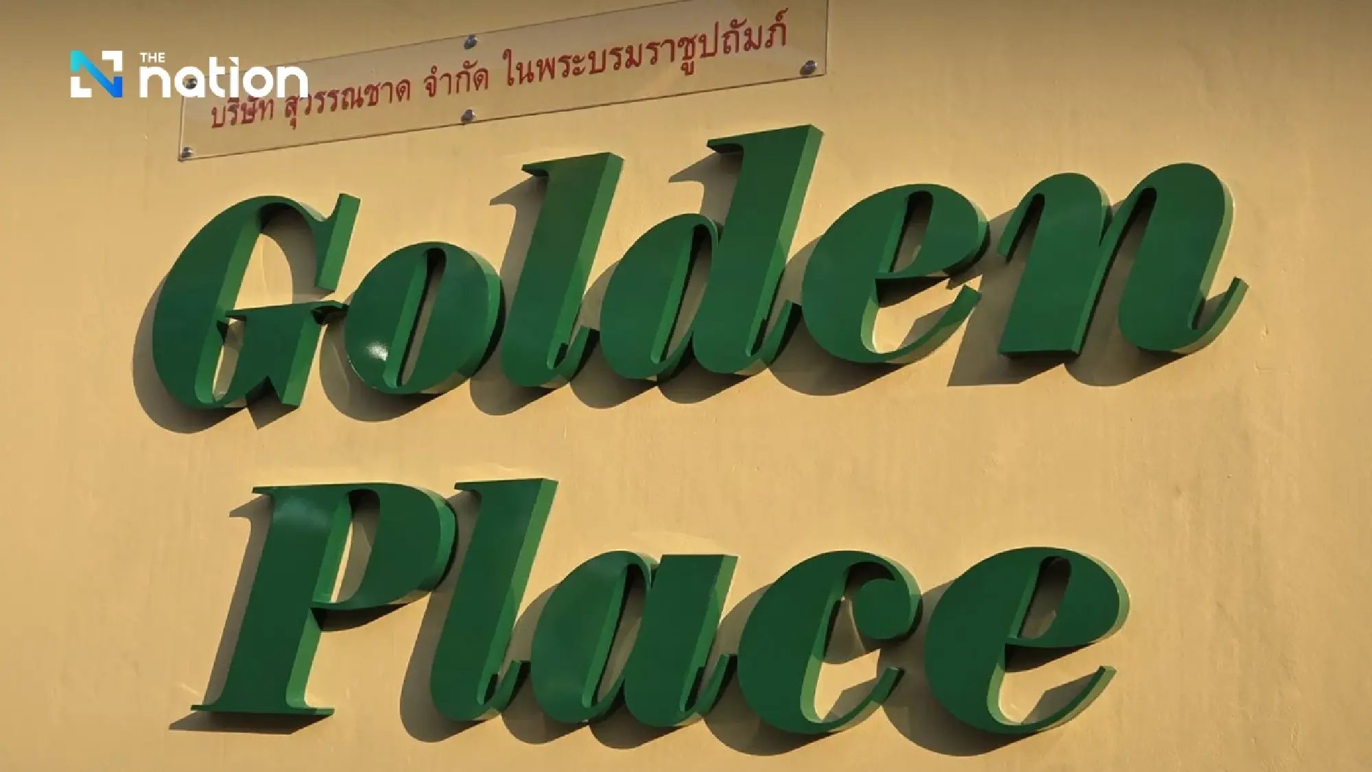 Where Old Bangkok Breathes Again: Golden Place Comes to Tha Tian