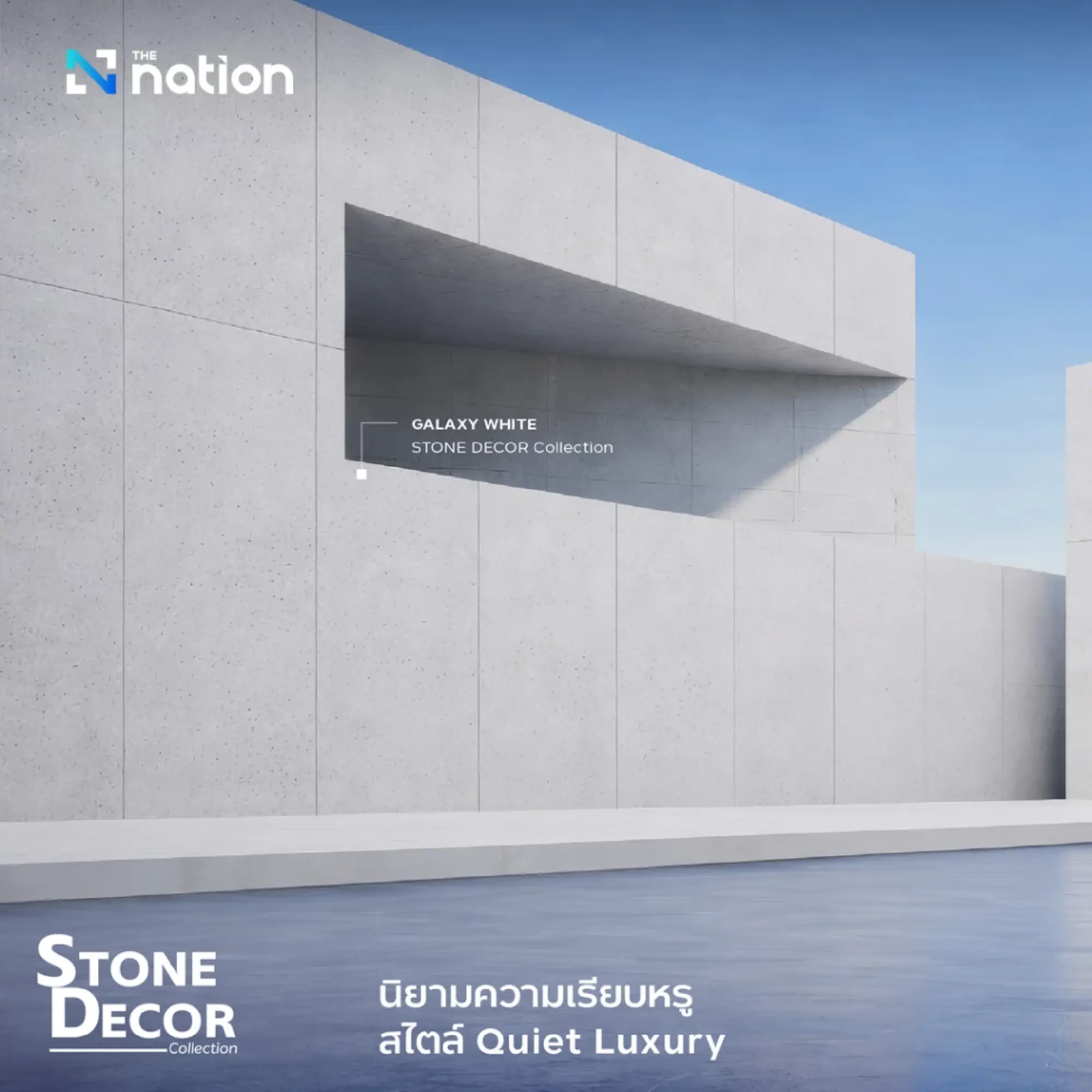 SCGD posts THB247m profit despite volatile global markets