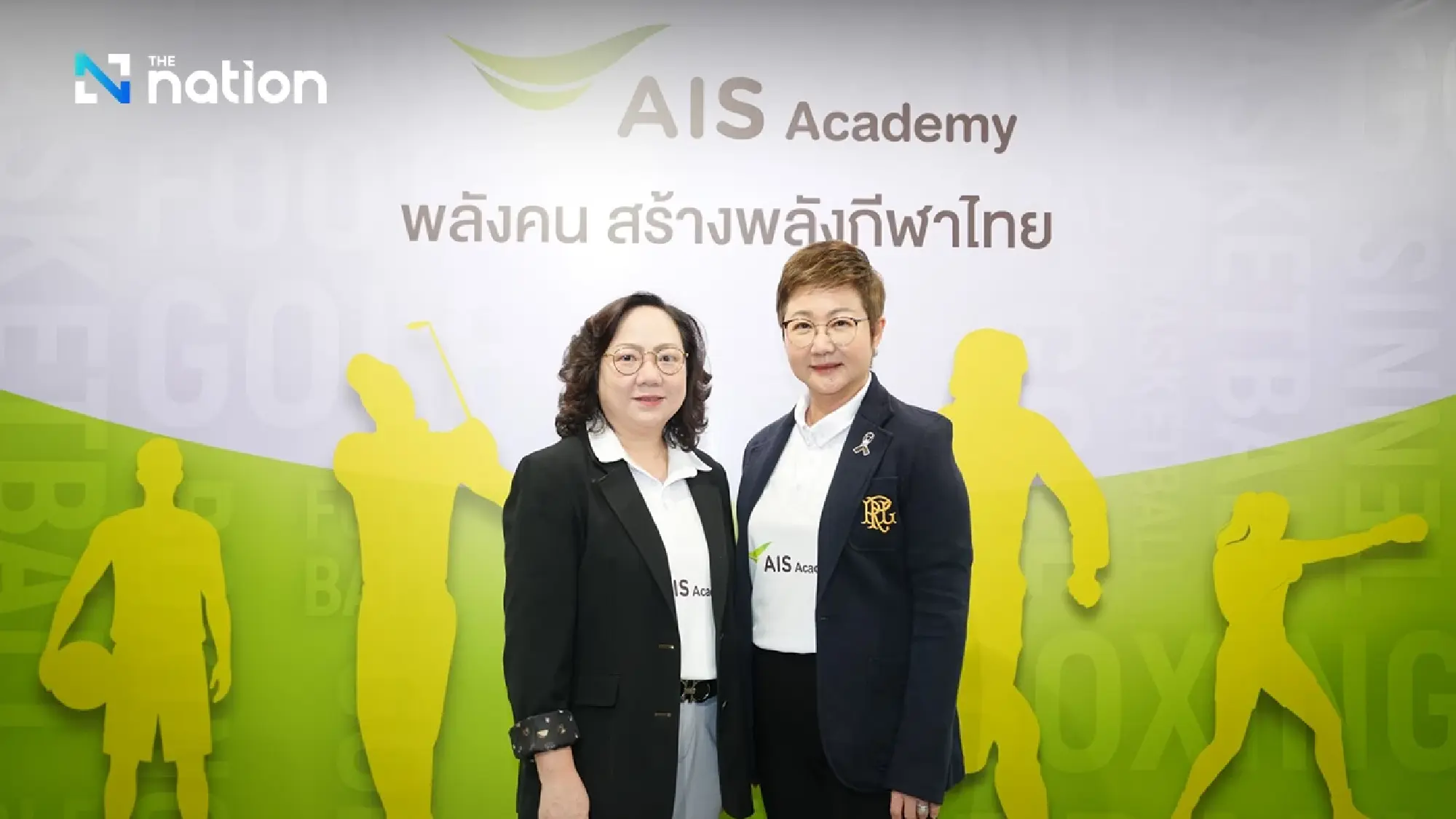 AIS SPORT ACADEMY aims to grow Thailand’s sports economy