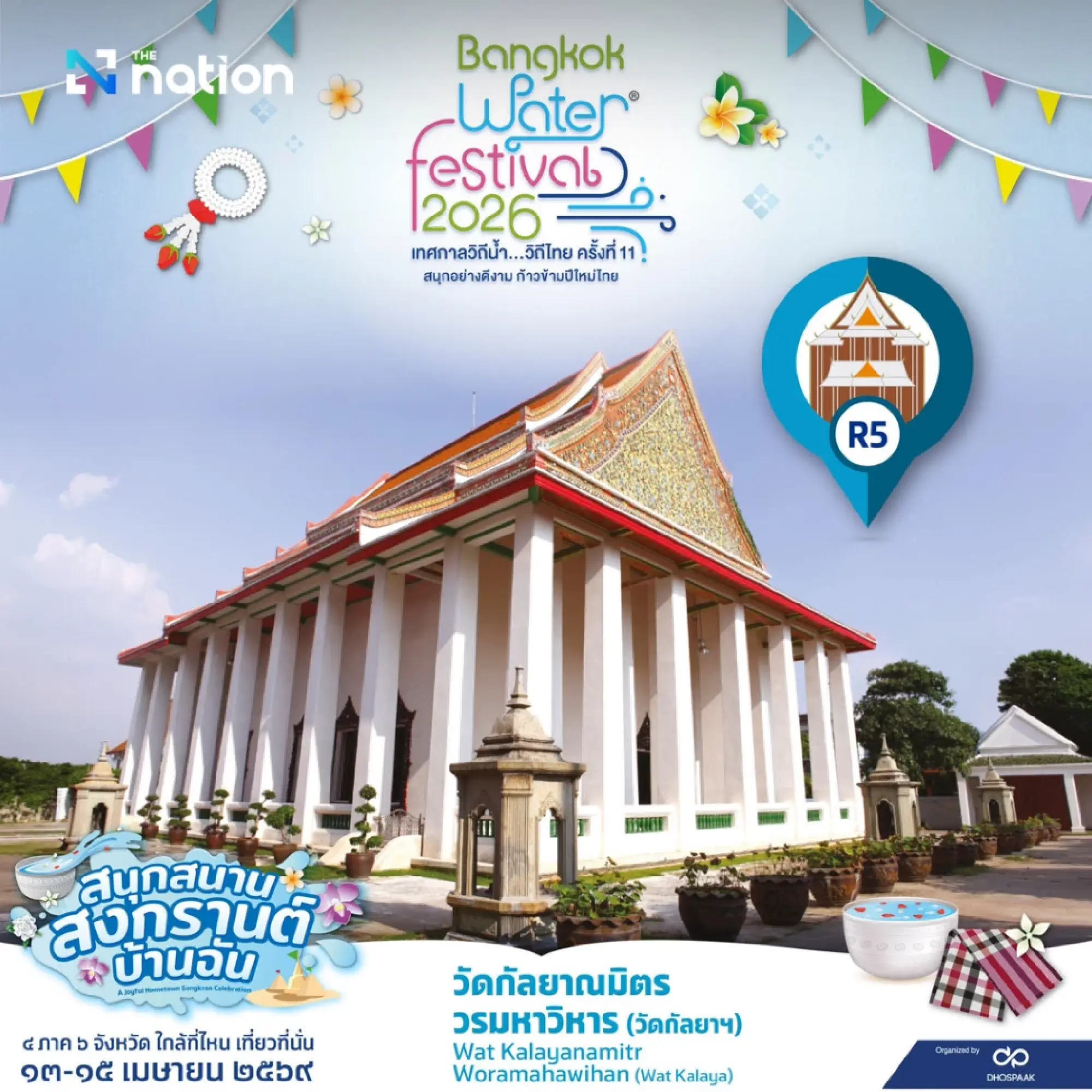 Riverside Reverie: A Guide to Bangkok’s Sacred Songkran Circuit