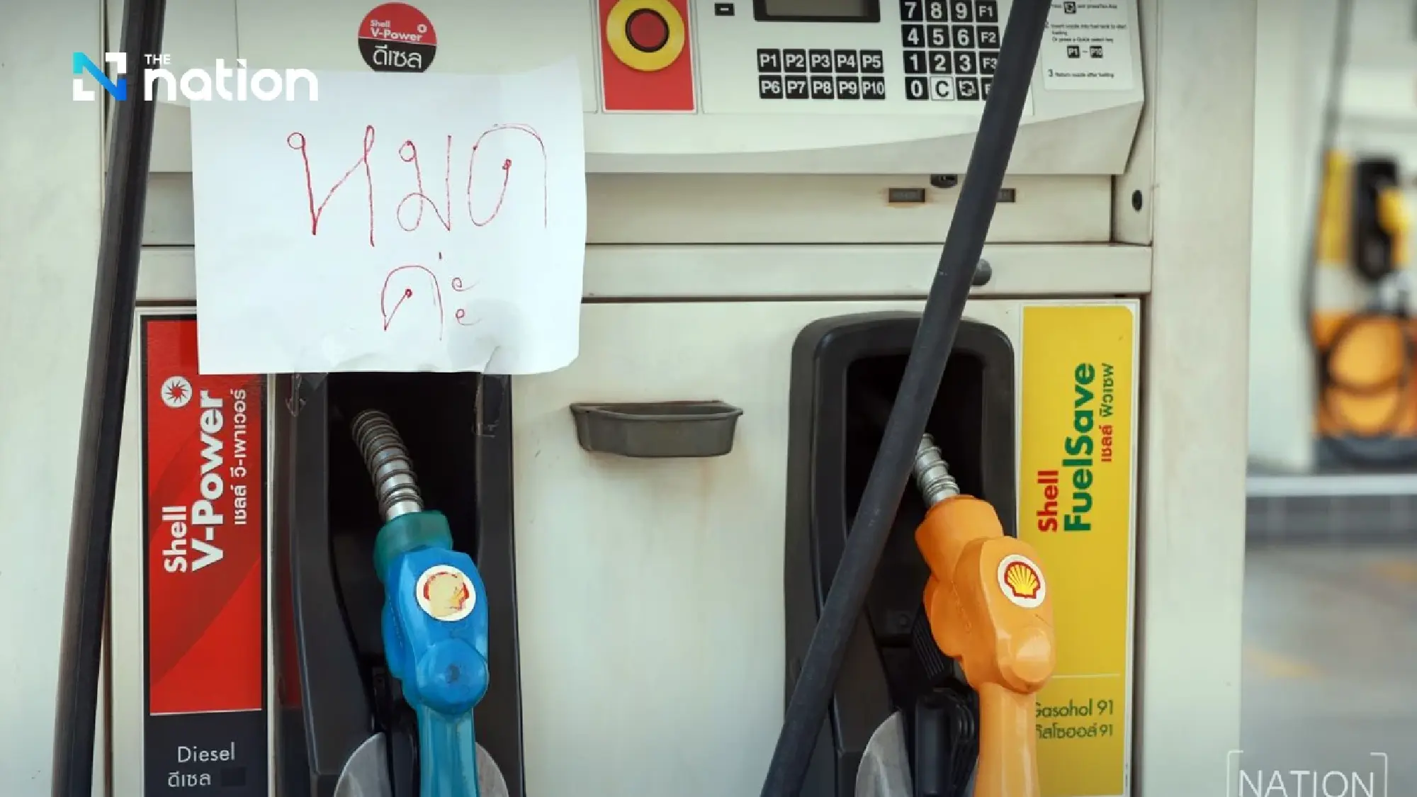Cabinet to weigh emergency powers over fuel prices tonight