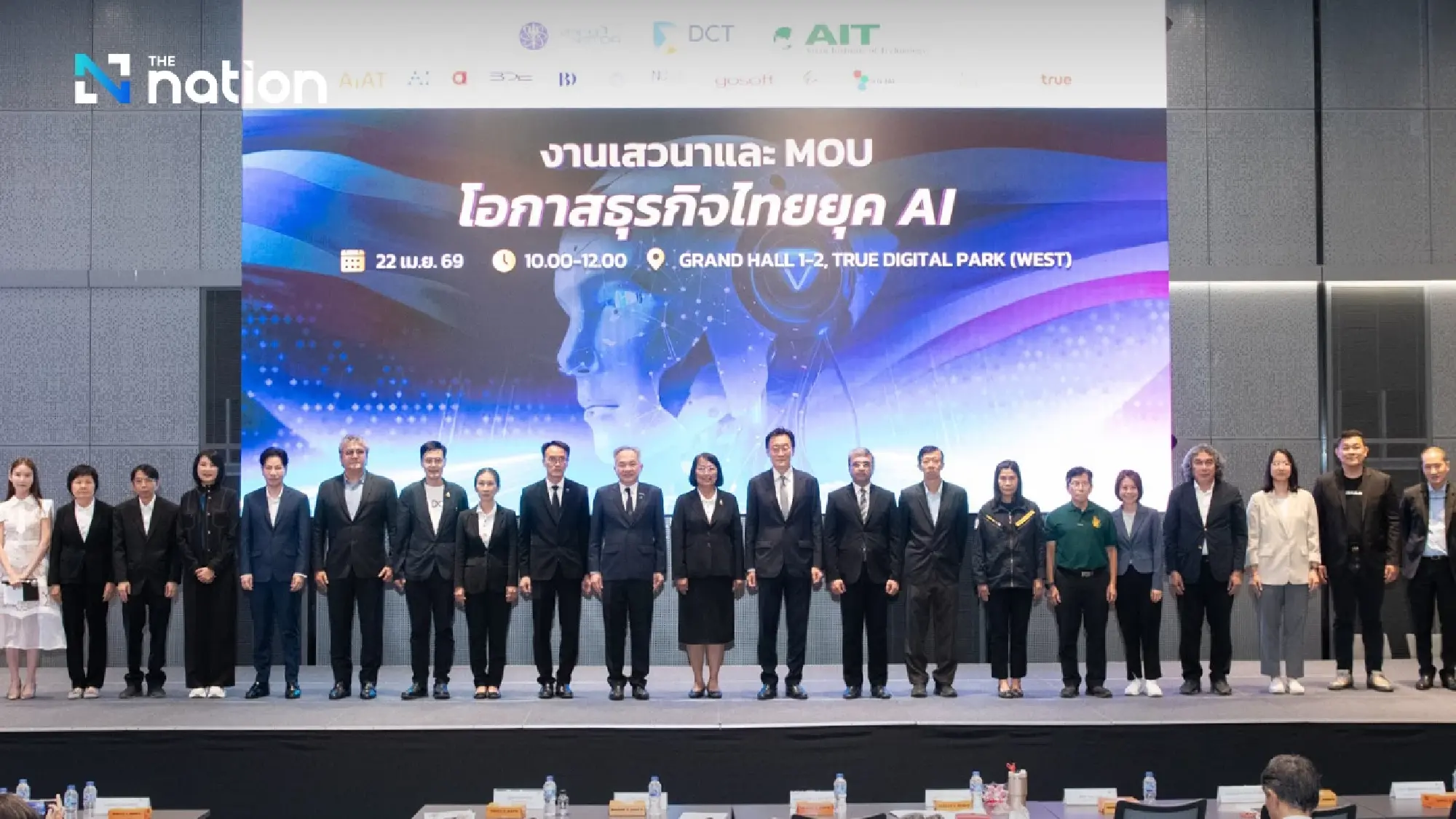 AIT Partners with NSTDA and Digital Council to Advance Data & AI for Thailand’s Future