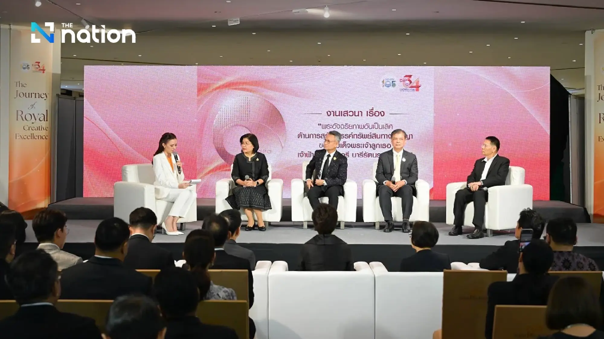 Thai Princess's Creative Legacy on Show at Siam Paragon as WIPO Honour Takes Centre Stage