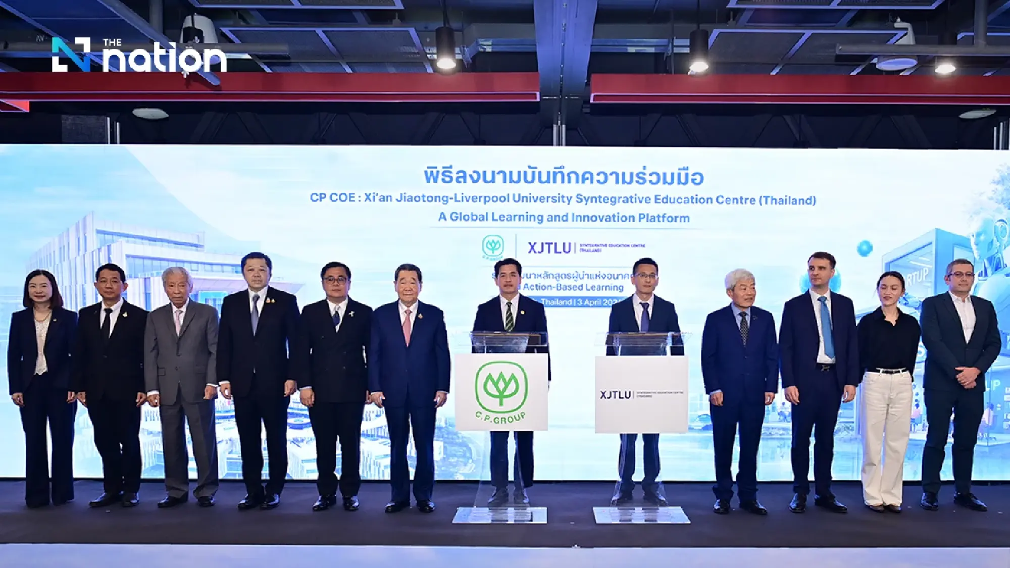CP, XJTLU launch Thailand centre linking AI, industry and future learning