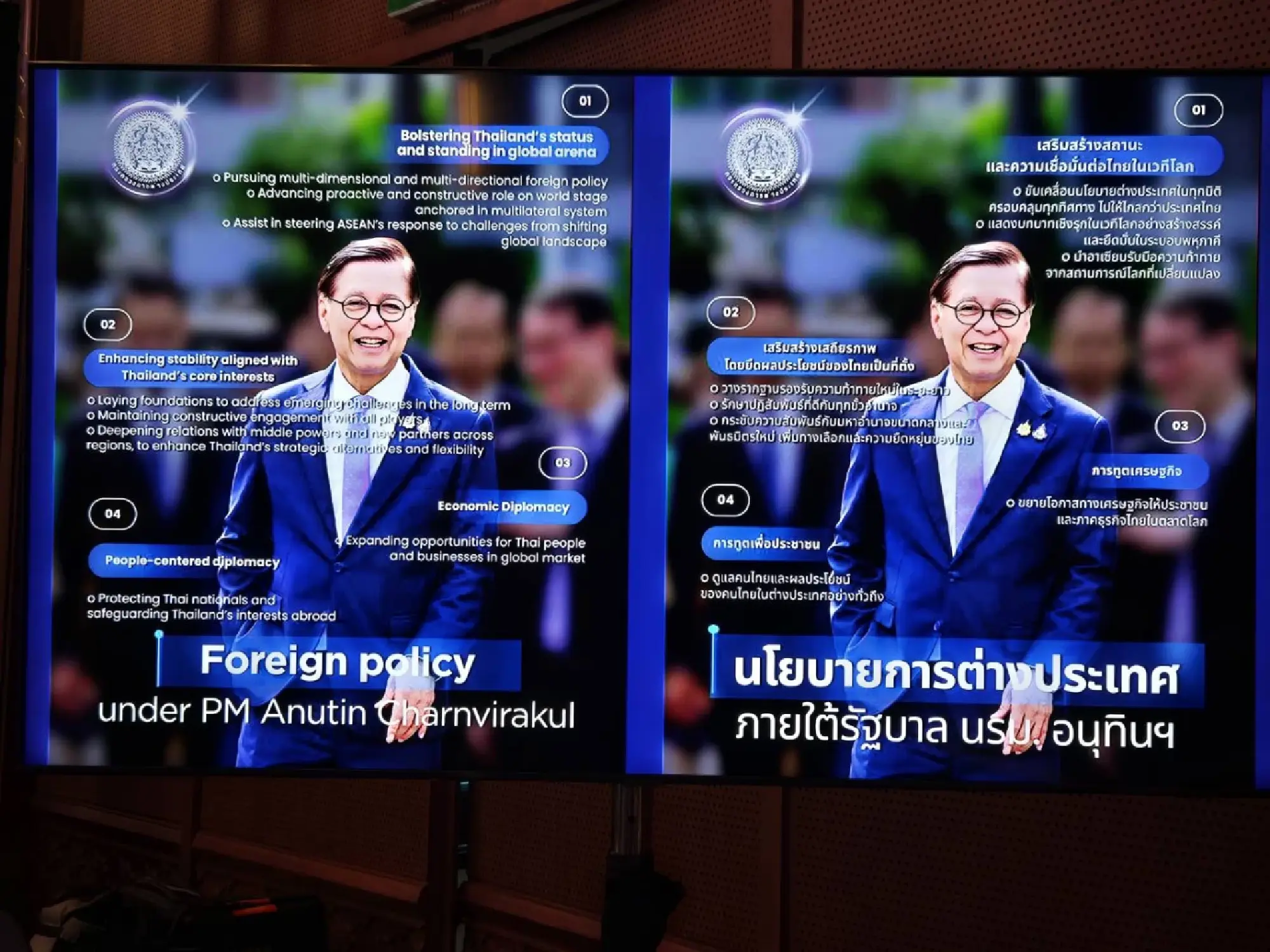 Thai FM Challenges Cambodia, Draws Line on Gaza War