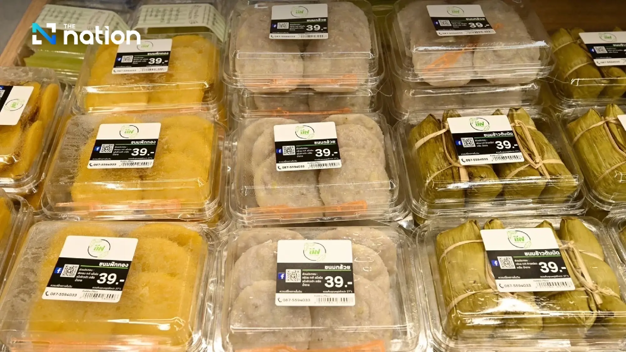 Where Old Bangkok Breathes Again: Golden Place Comes to Tha Tian