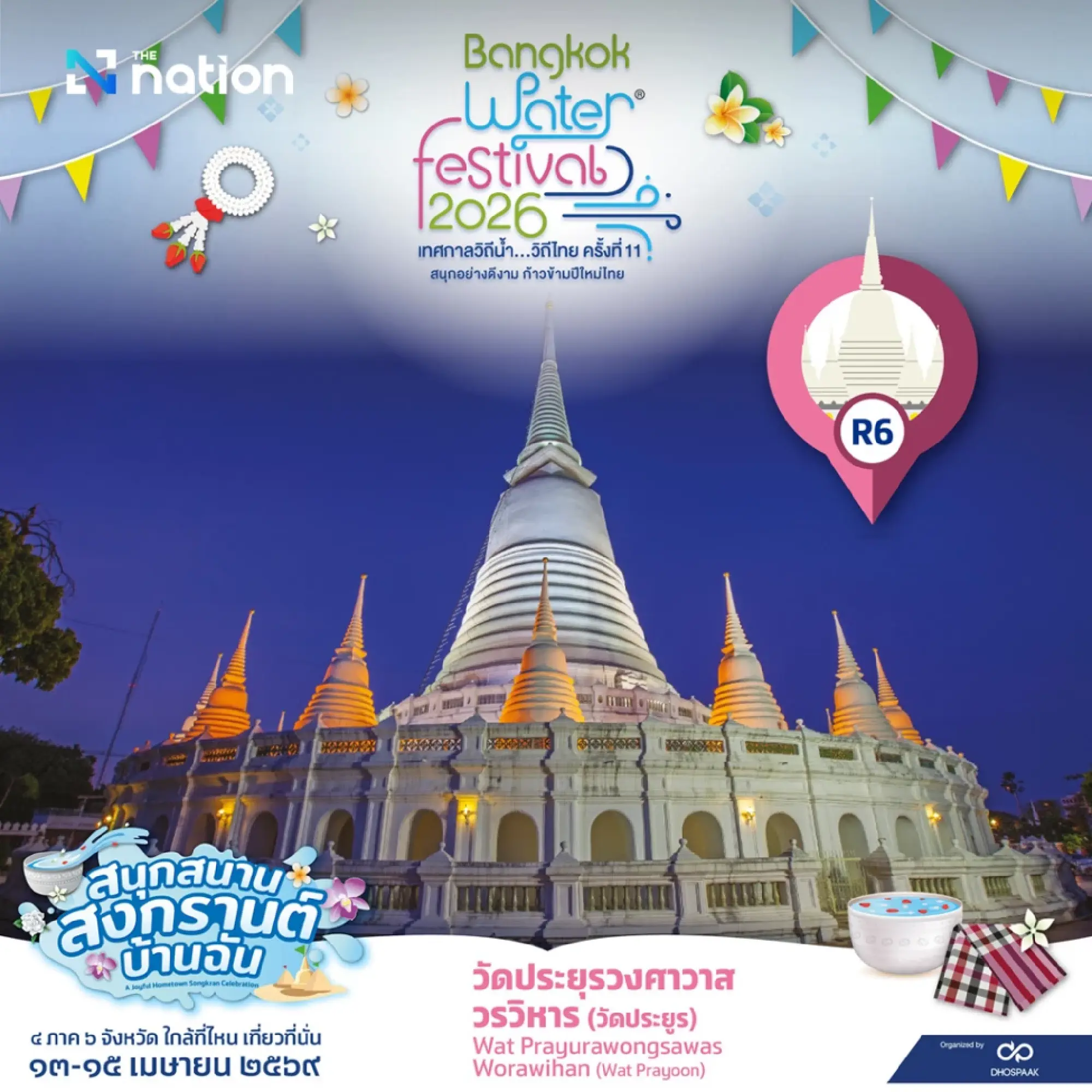 Riverside Reverie: A Guide to Bangkok’s Sacred Songkran Circuit